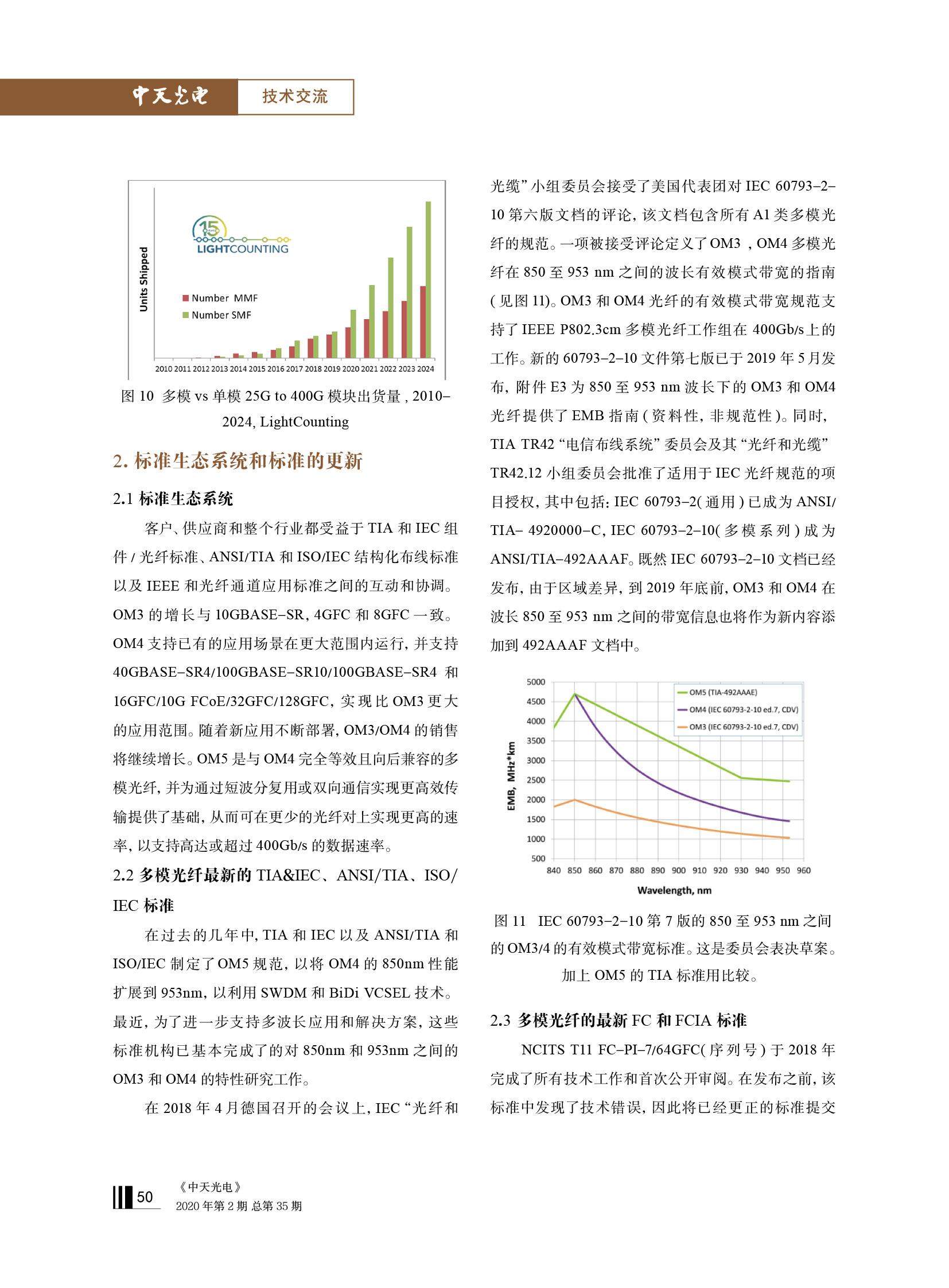 中国·Bb艾弗森(ballbet贝博)有限公司-官方网站