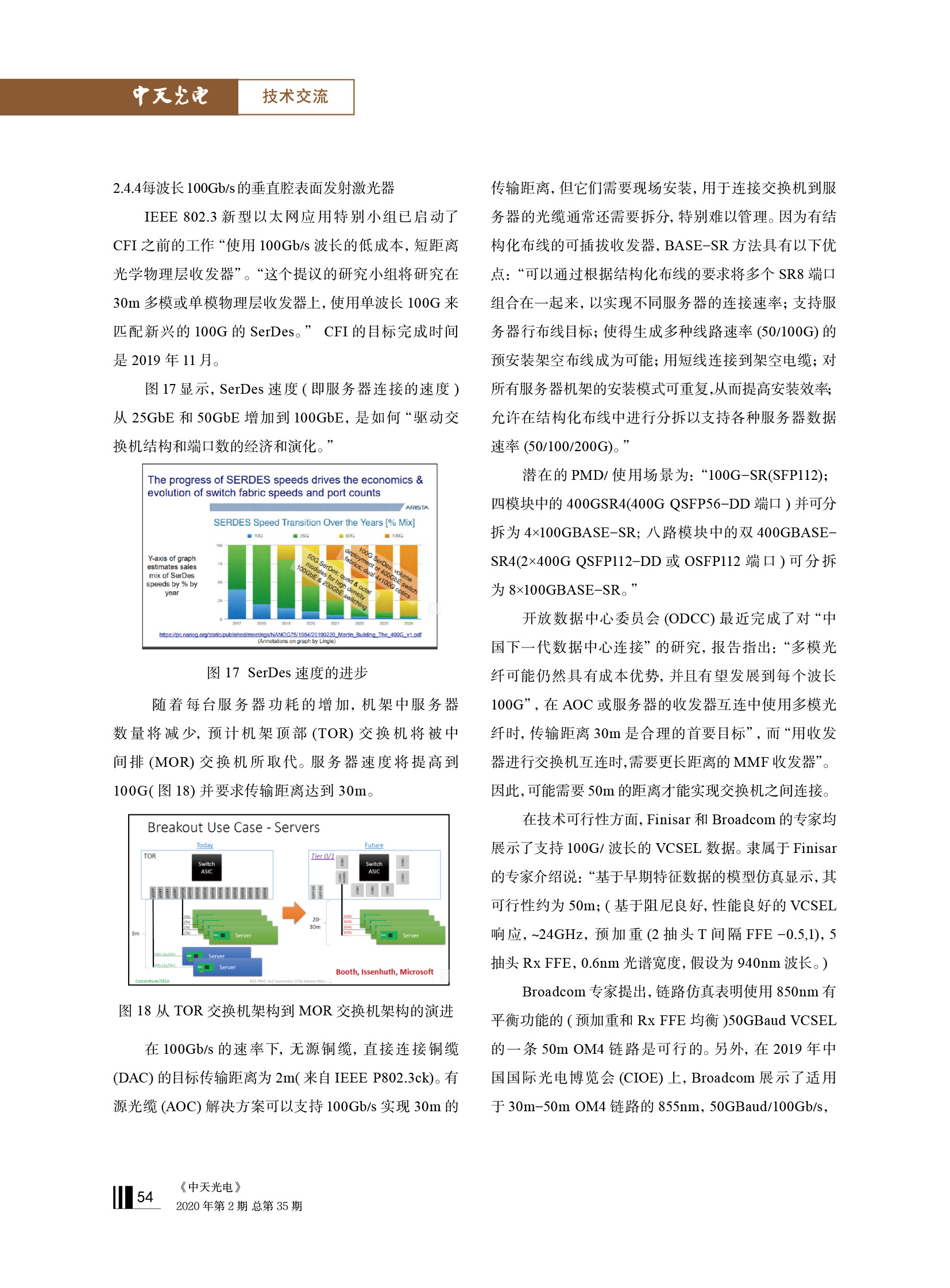 中国·Bb艾弗森(ballbet贝博)有限公司-官方网站