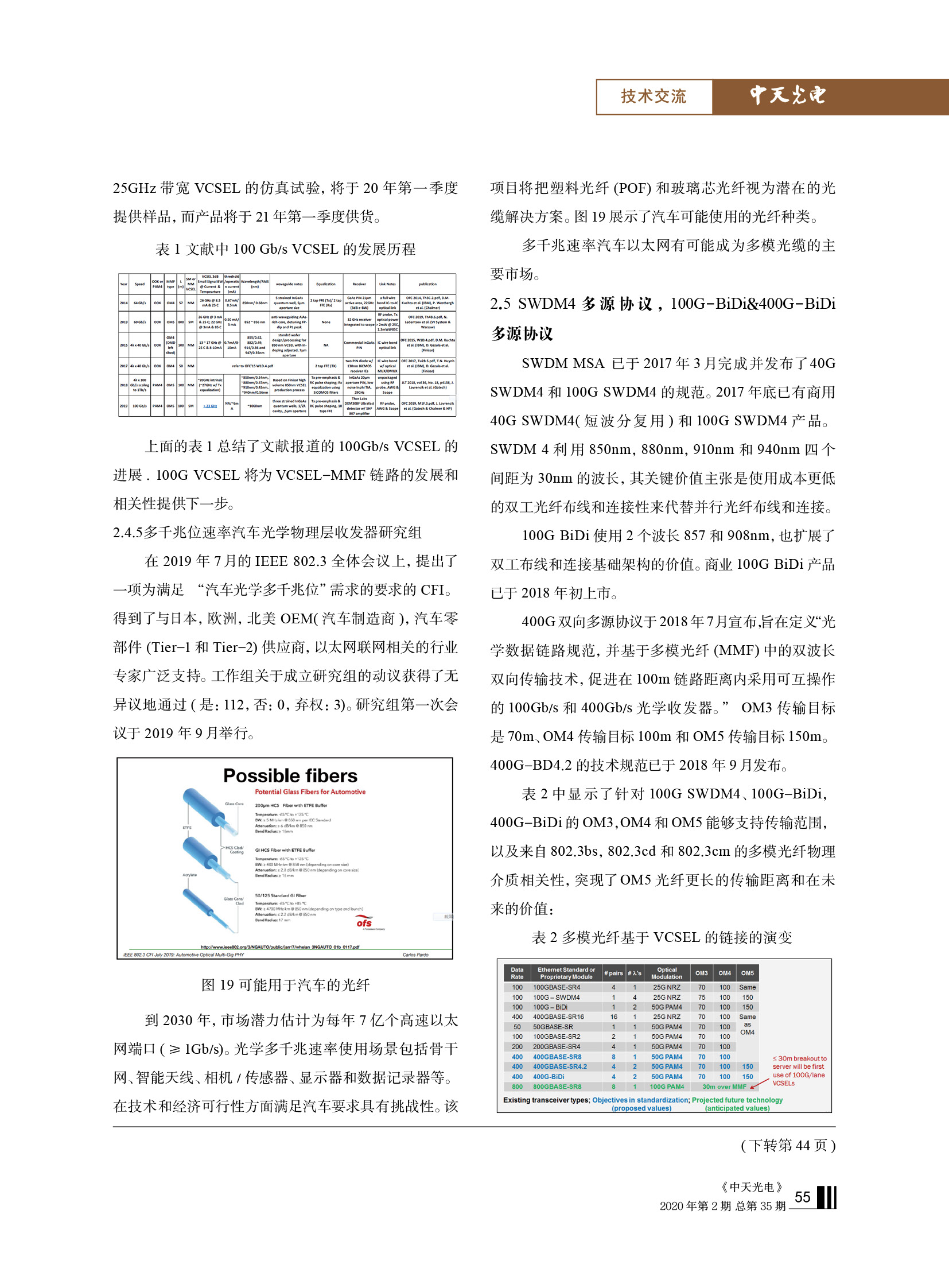 中国·Bb艾弗森(ballbet贝博)有限公司-官方网站