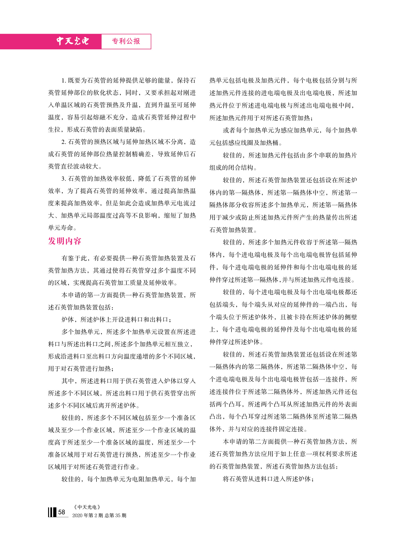 中国·Bb艾弗森(ballbet贝博)有限公司-官方网站