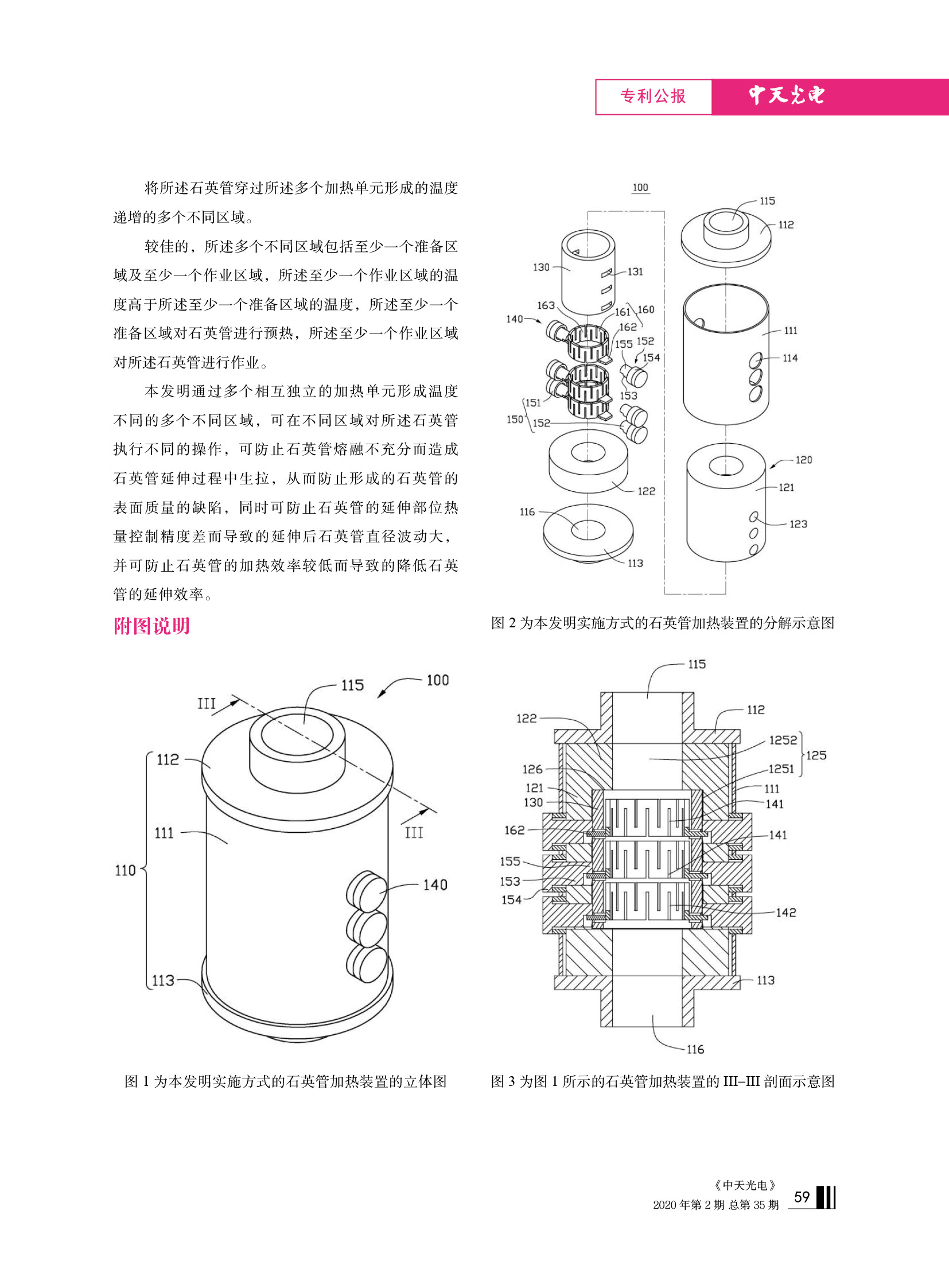 中国·Bb艾弗森(ballbet贝博)有限公司-官方网站