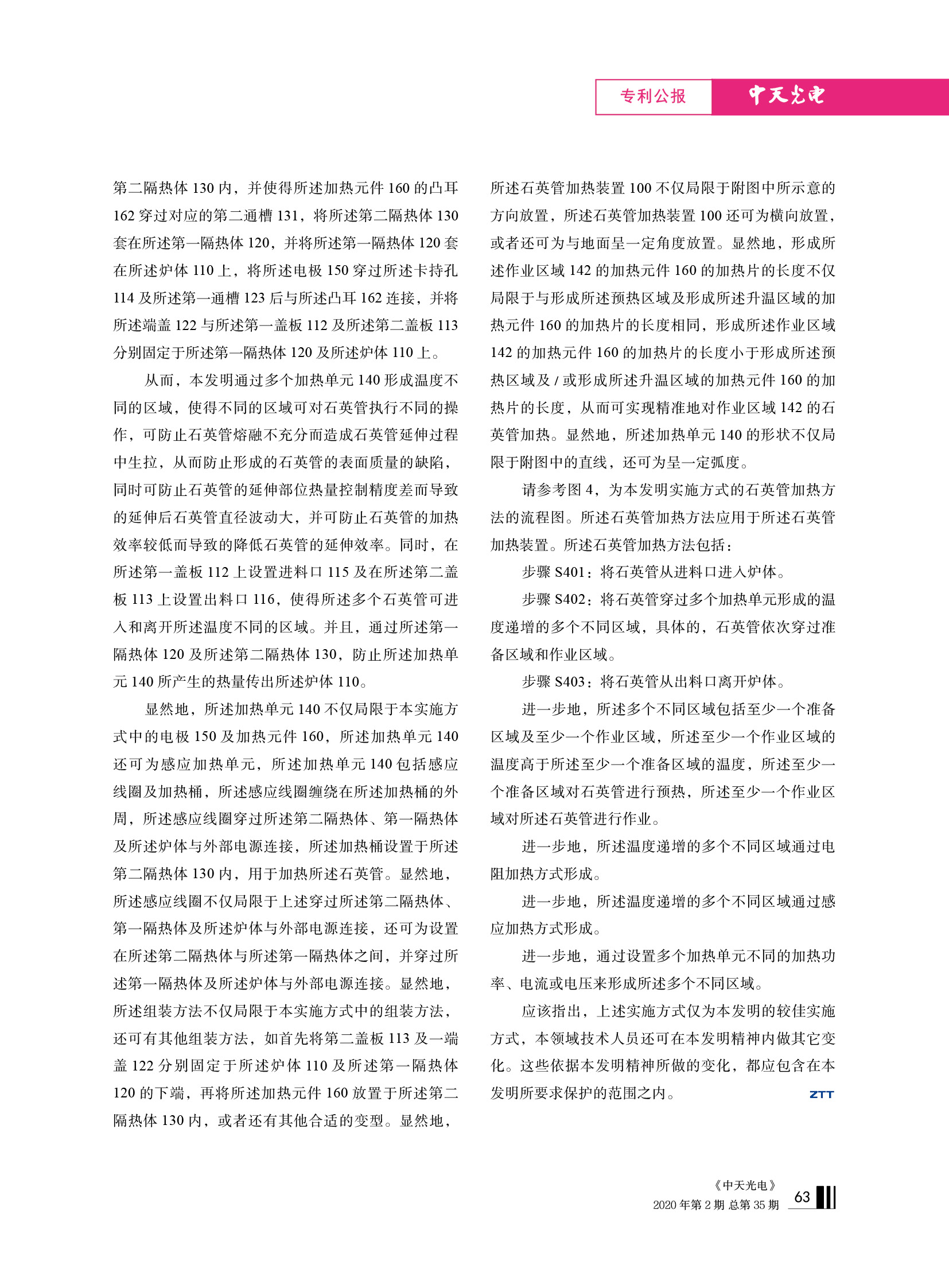 中国·Bb艾弗森(ballbet贝博)有限公司-官方网站