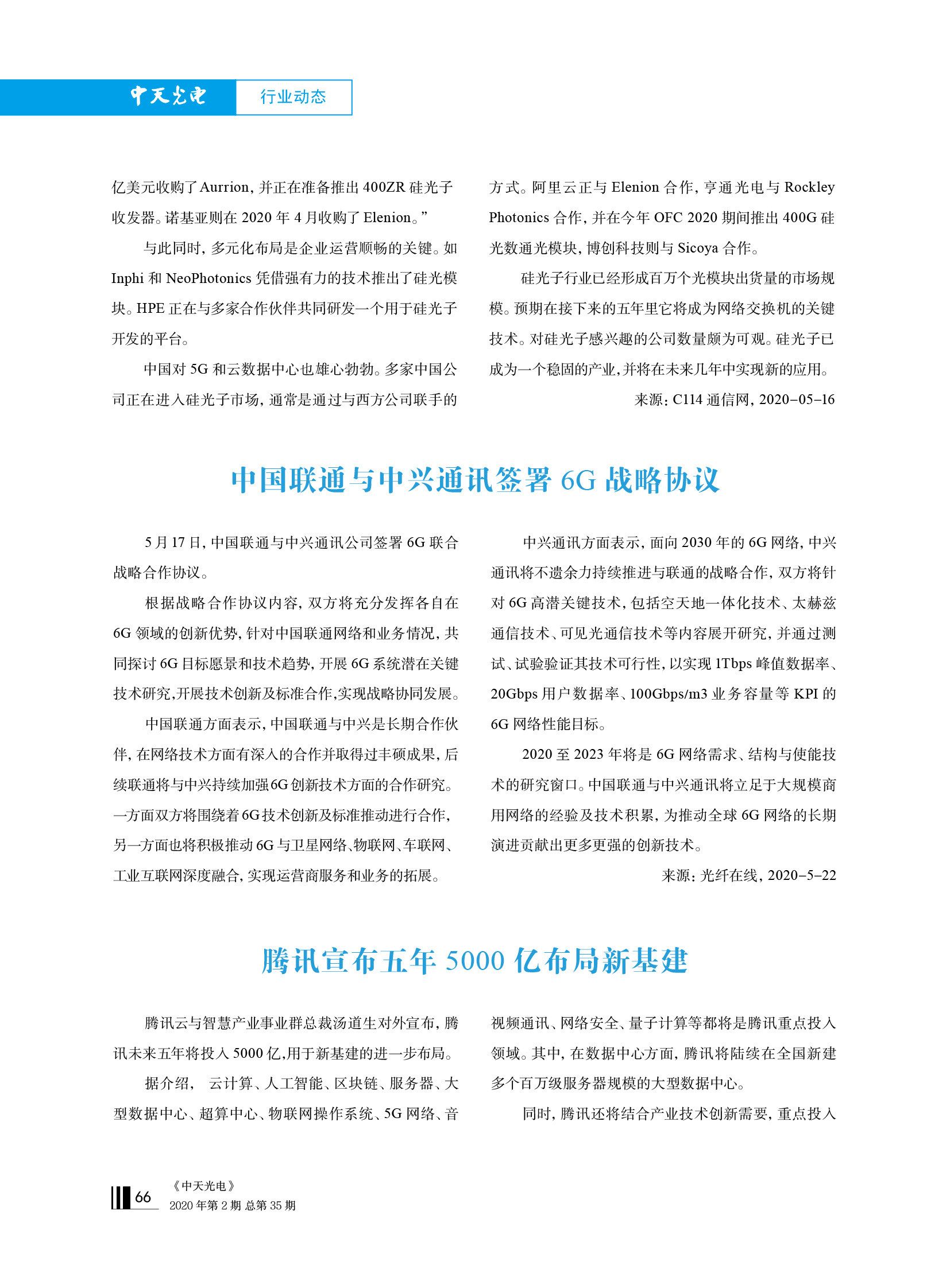 中国·Bb艾弗森(ballbet贝博)有限公司-官方网站