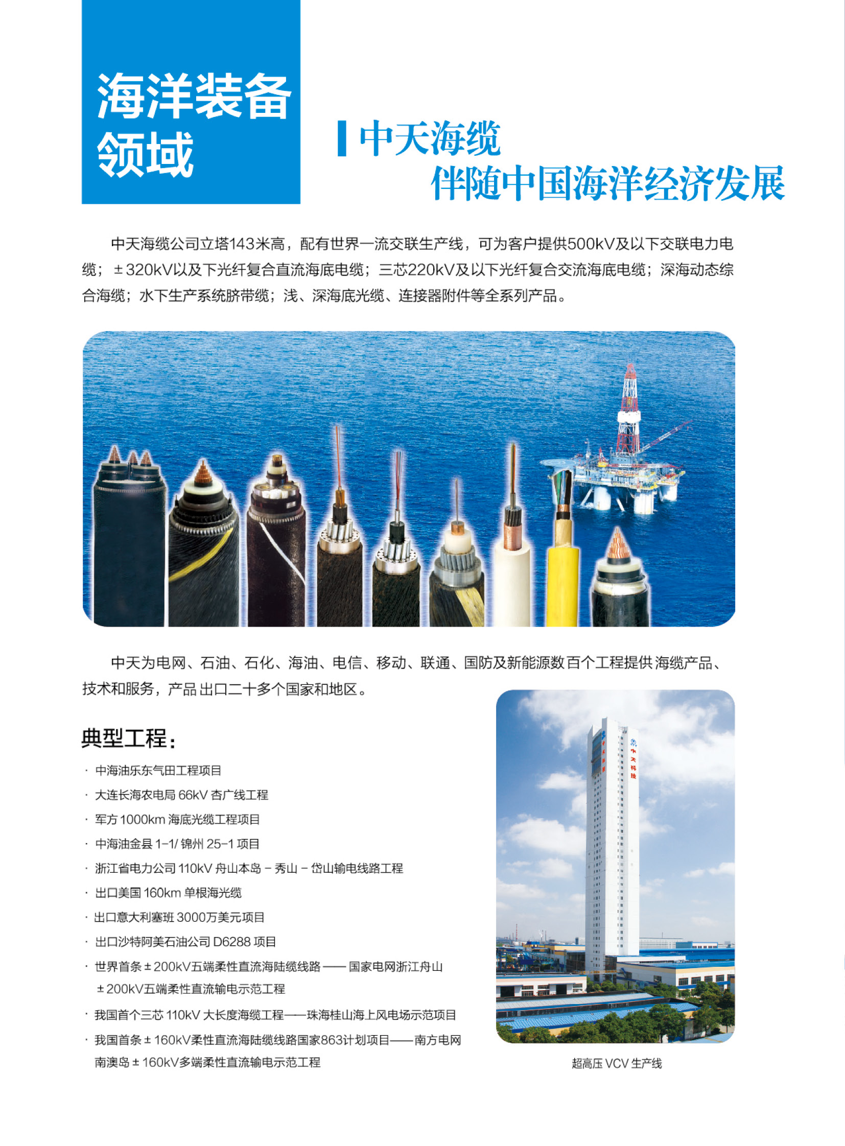 中国·Bb艾弗森(ballbet贝博)有限公司-官方网站
