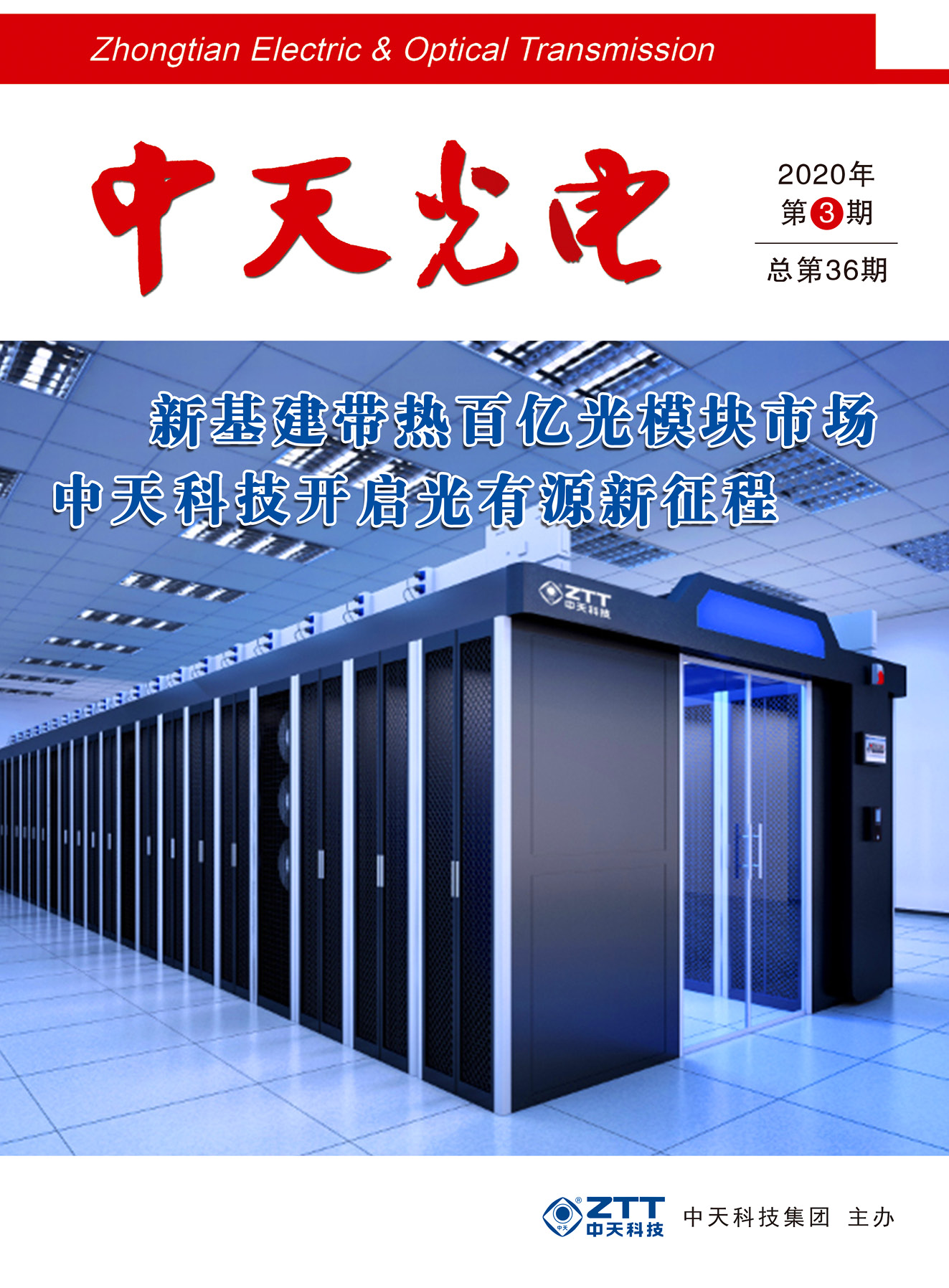 中国·Bb艾弗森(ballbet贝博)有限公司-官方网站