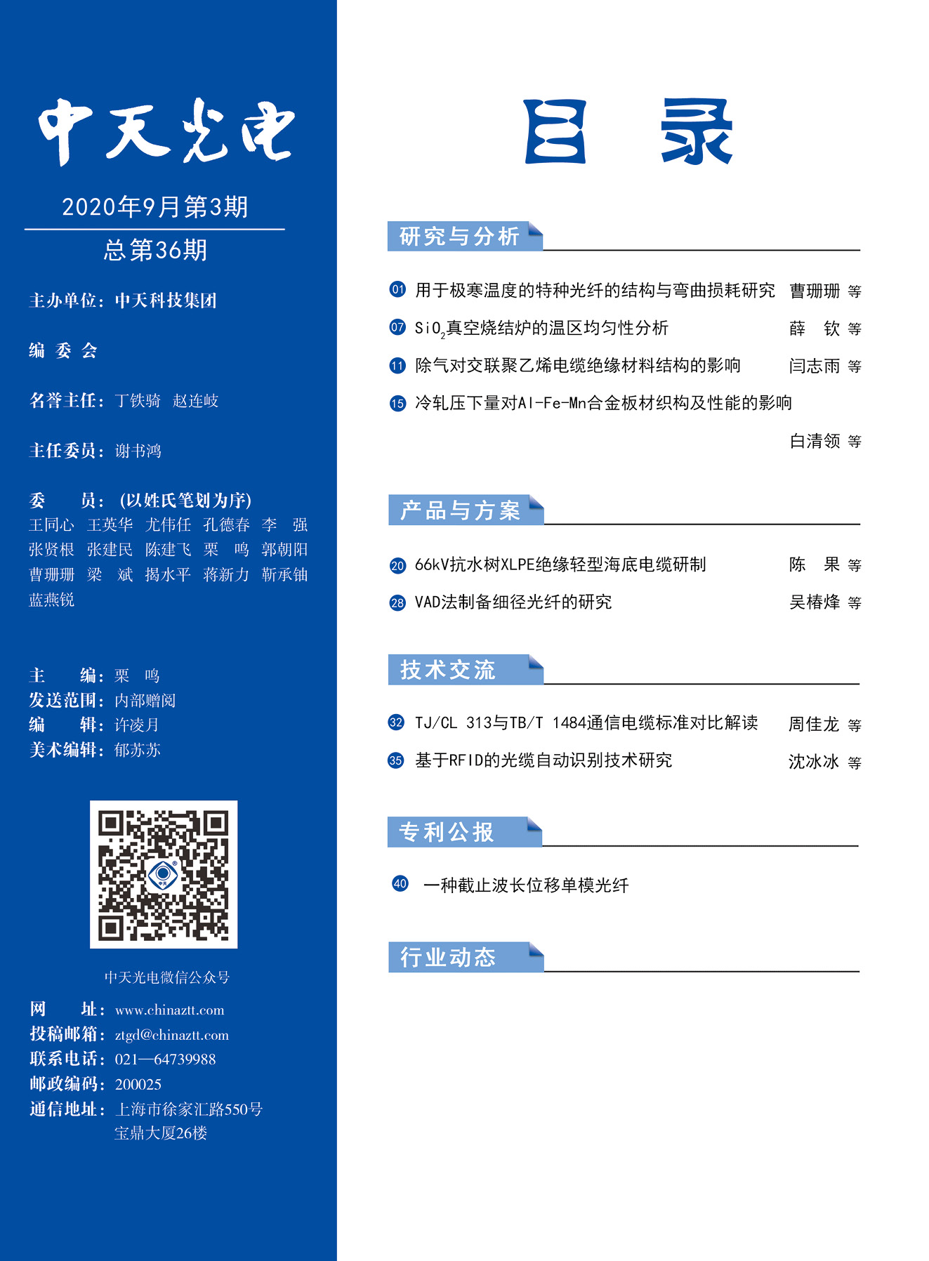 中国·Bb艾弗森(ballbet贝博)有限公司-官方网站
