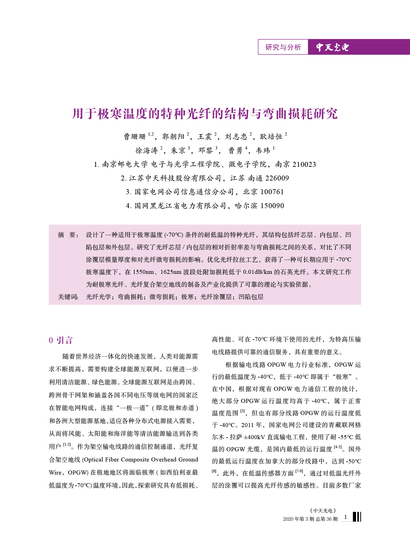 中国·Bb艾弗森(ballbet贝博)有限公司-官方网站