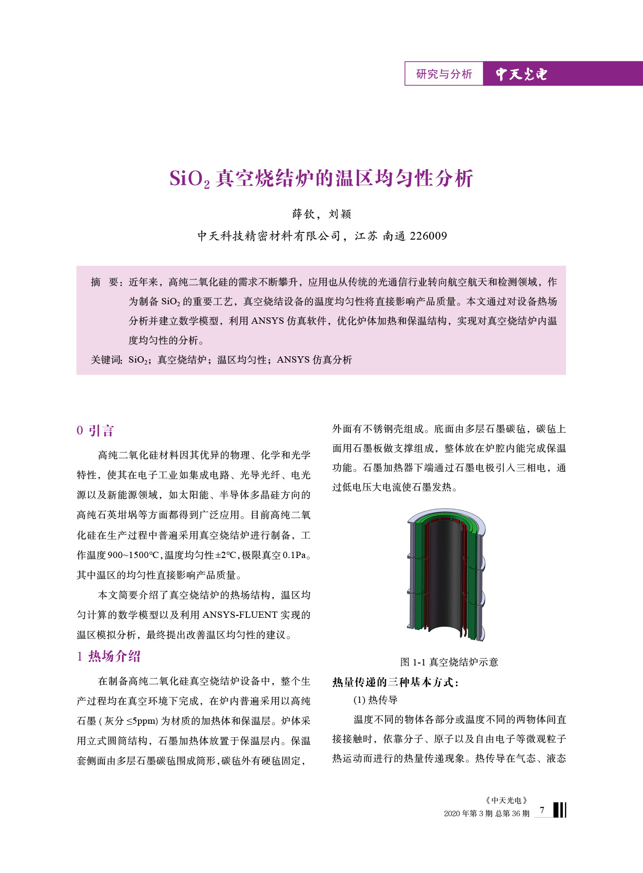 中国·Bb艾弗森(ballbet贝博)有限公司-官方网站