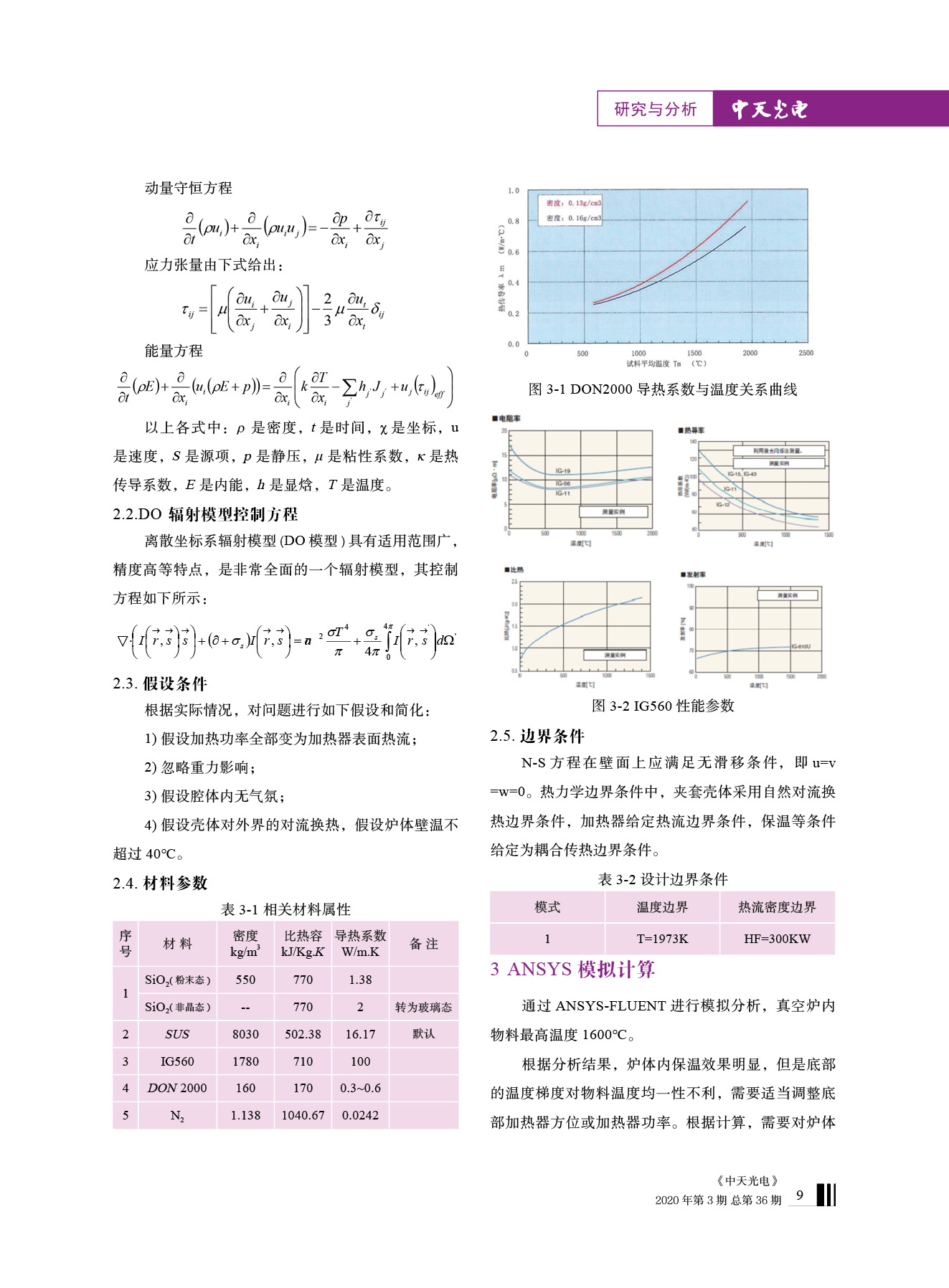 中国·Bb艾弗森(ballbet贝博)有限公司-官方网站