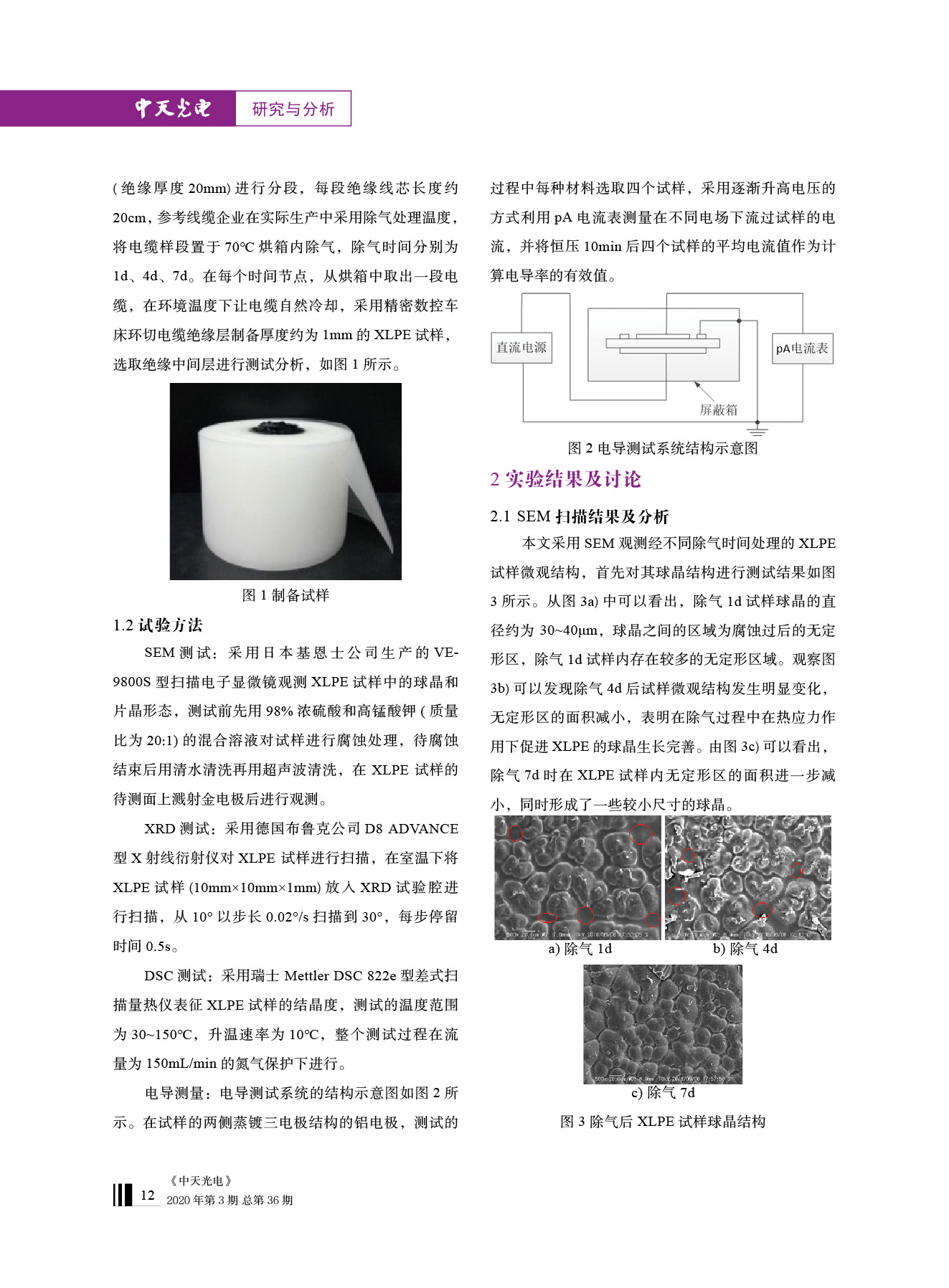 中国·Bb艾弗森(ballbet贝博)有限公司-官方网站