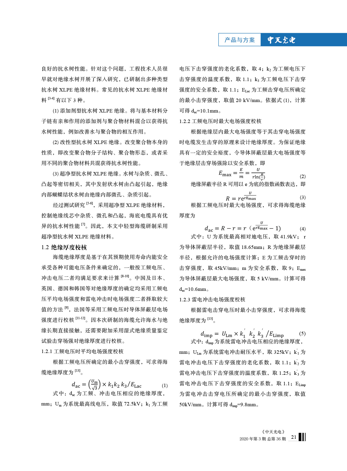 中国·Bb艾弗森(ballbet贝博)有限公司-官方网站