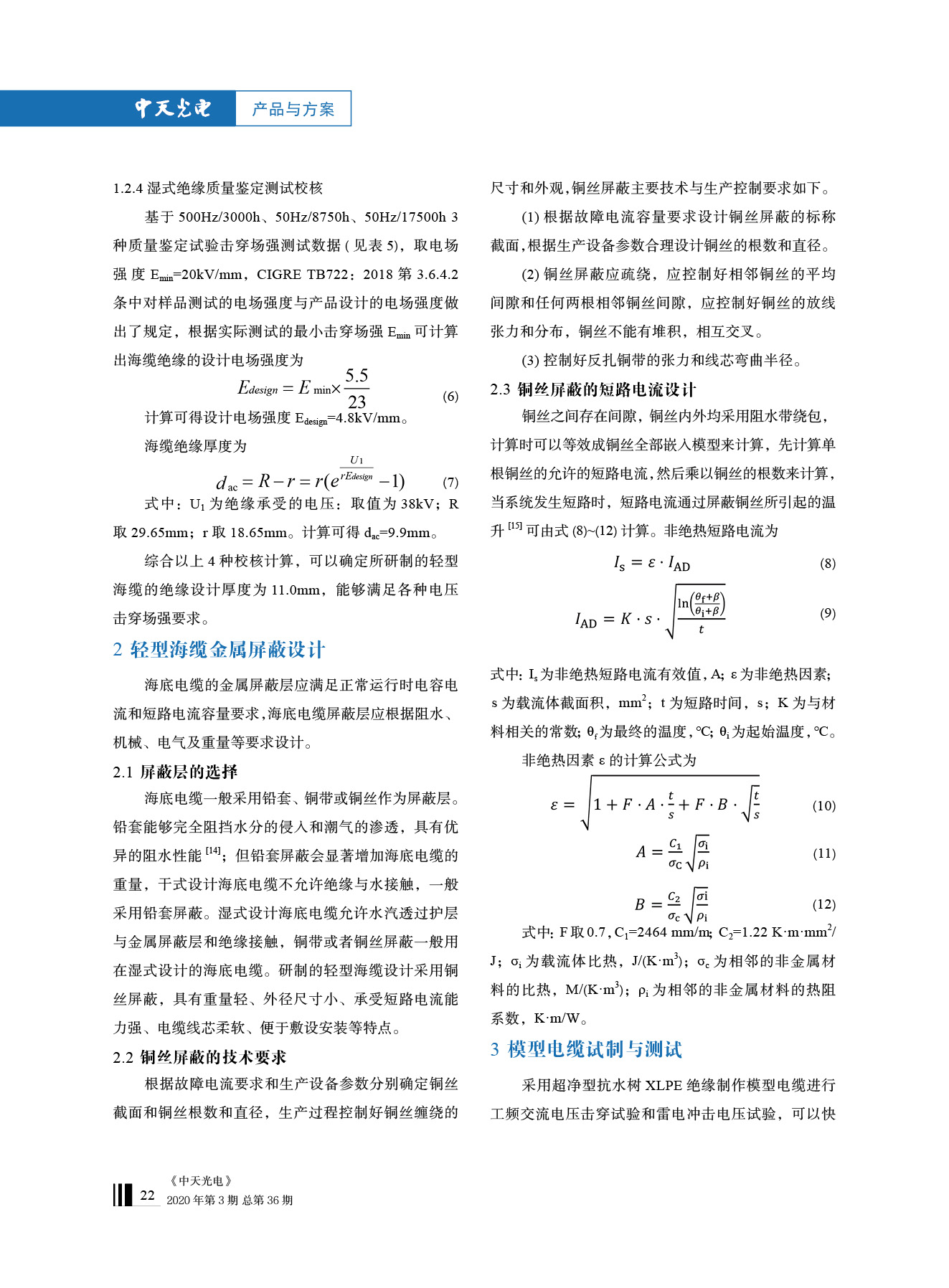 中国·Bb艾弗森(ballbet贝博)有限公司-官方网站