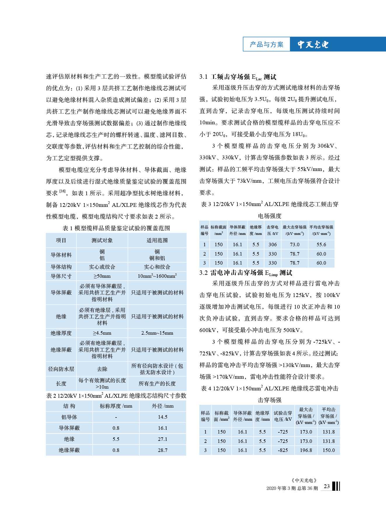 中国·Bb艾弗森(ballbet贝博)有限公司-官方网站