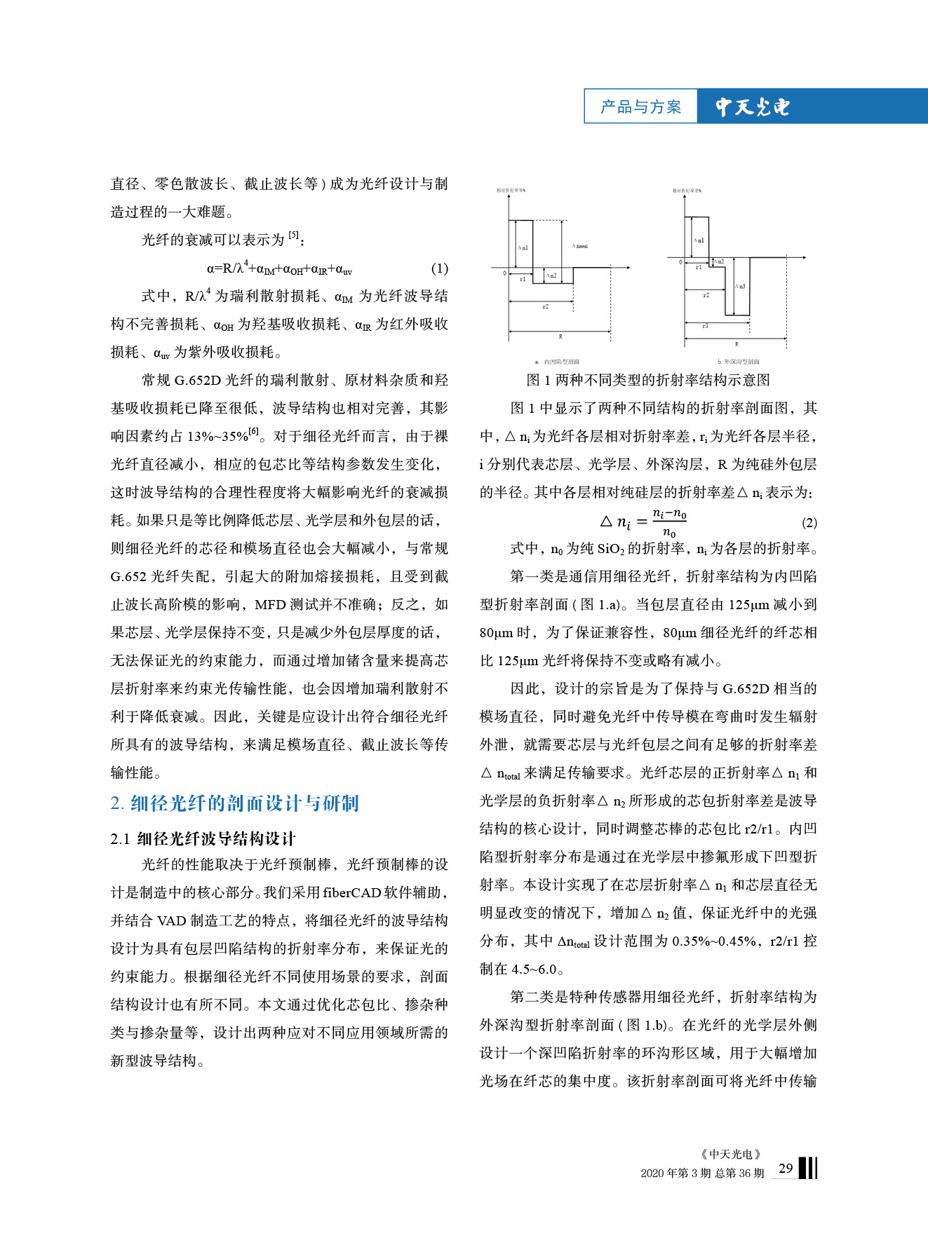 中国·Bb艾弗森(ballbet贝博)有限公司-官方网站