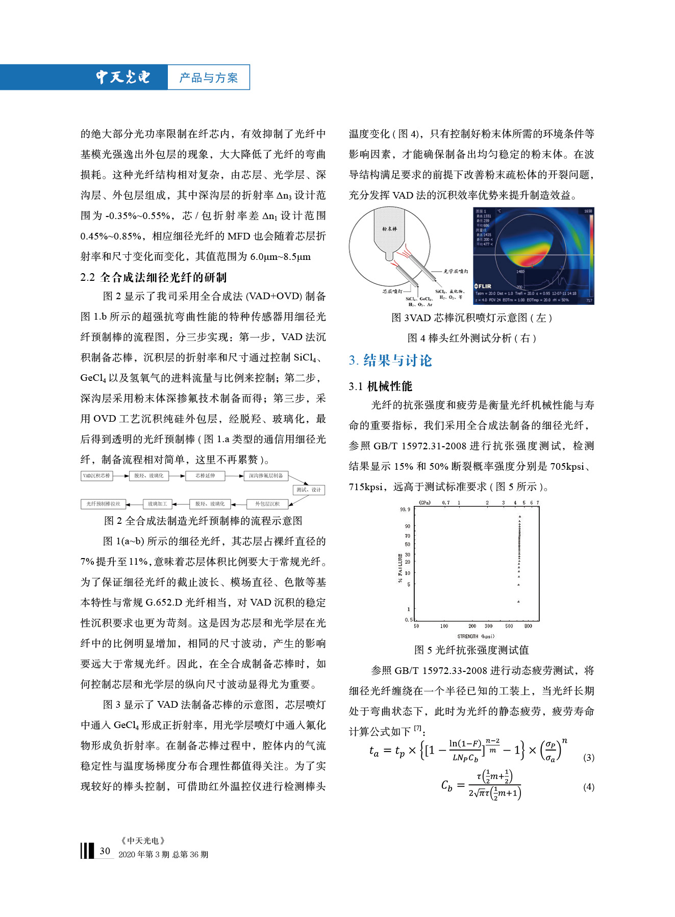 中国·Bb艾弗森(ballbet贝博)有限公司-官方网站