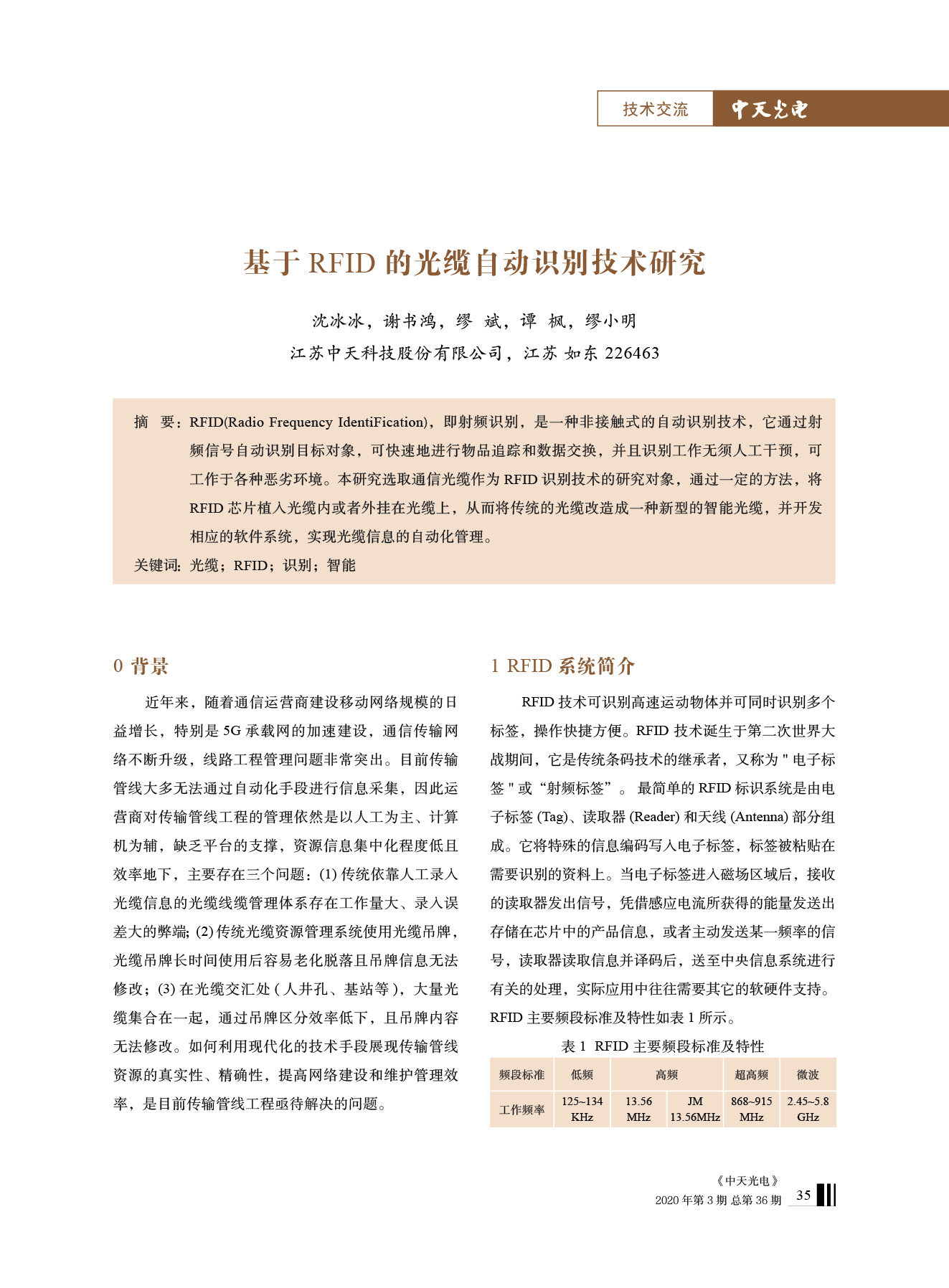 中国·Bb艾弗森(ballbet贝博)有限公司-官方网站