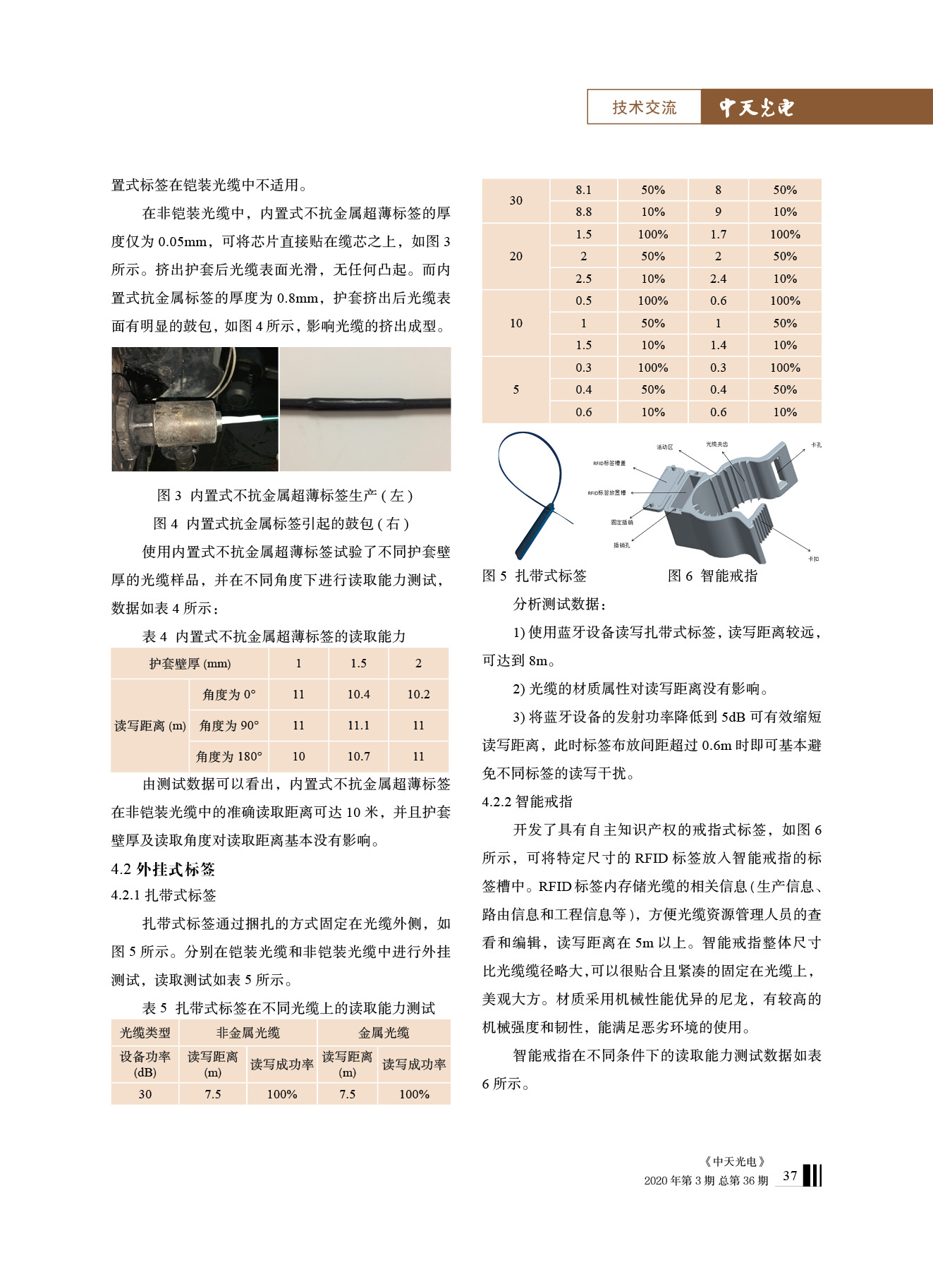 中国·Bb艾弗森(ballbet贝博)有限公司-官方网站