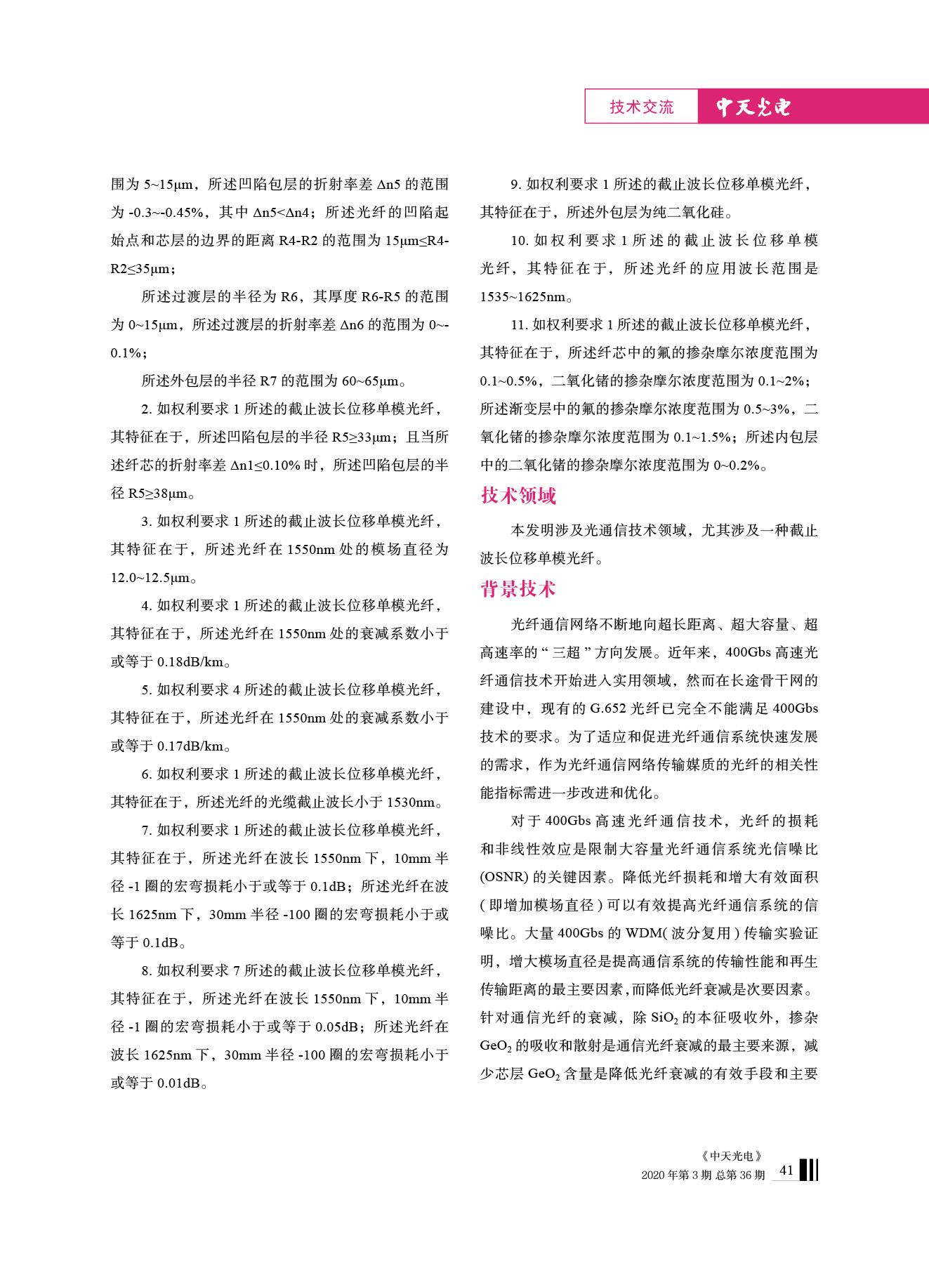中国·Bb艾弗森(ballbet贝博)有限公司-官方网站