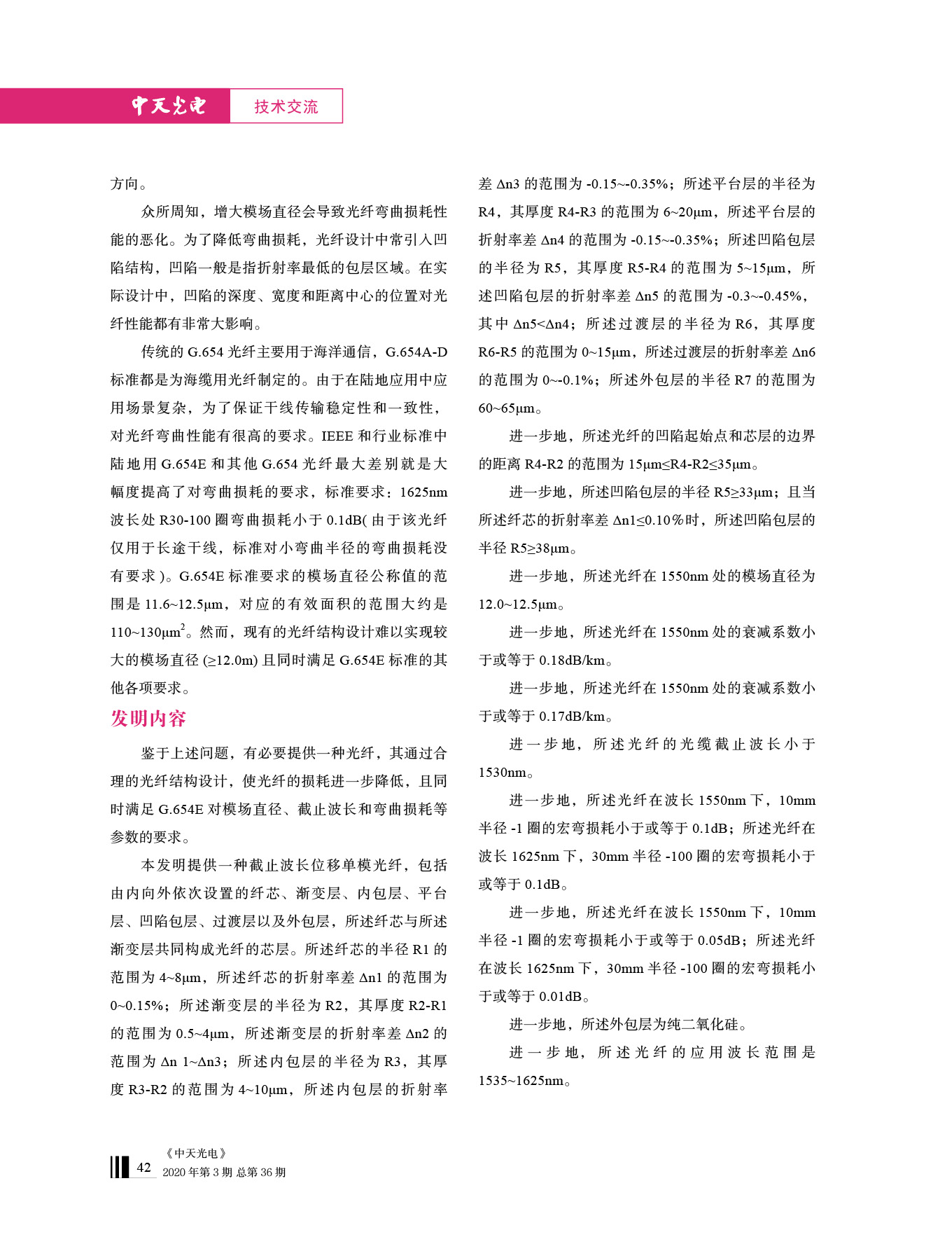 中国·Bb艾弗森(ballbet贝博)有限公司-官方网站