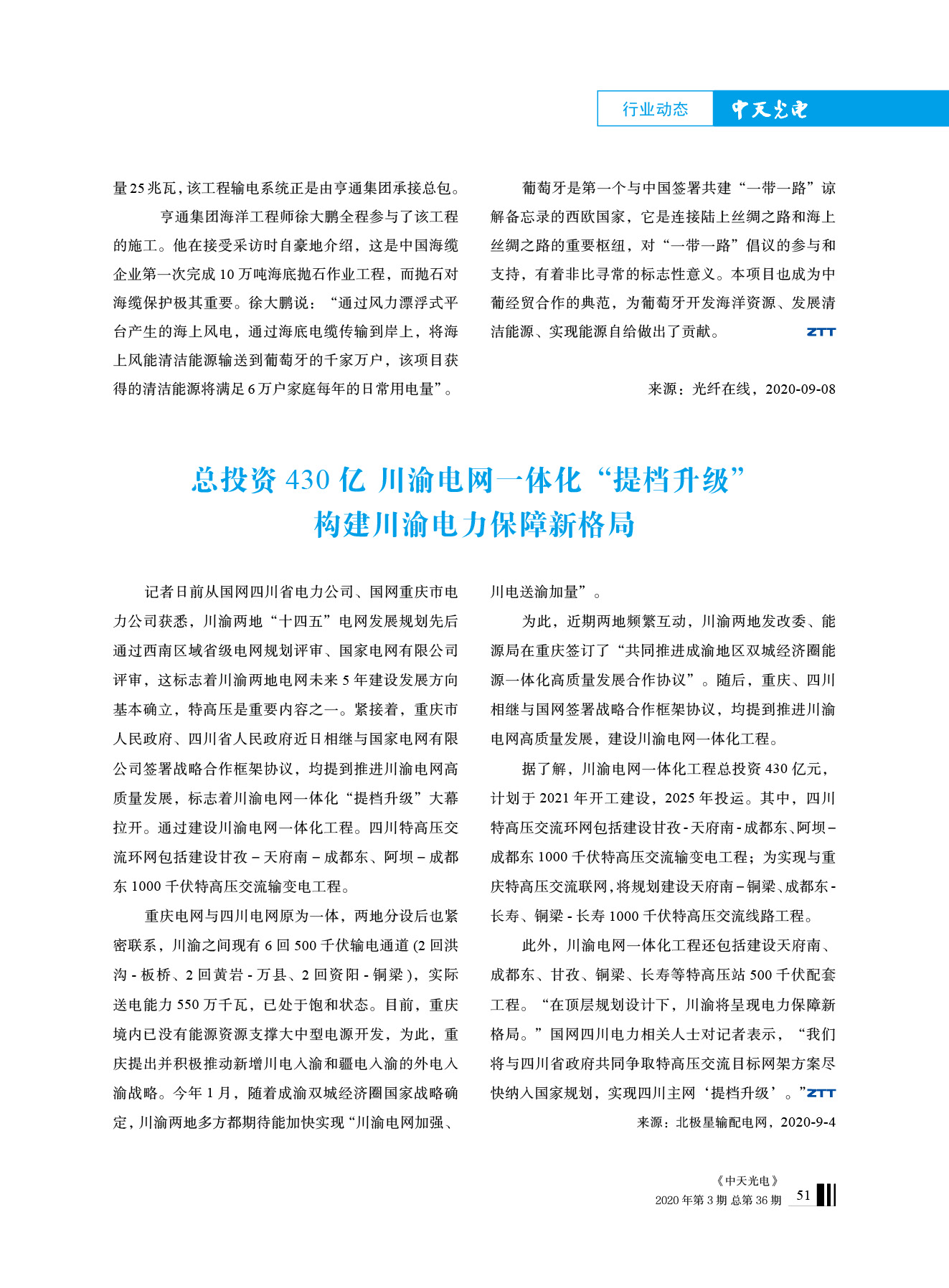 中国·Bb艾弗森(ballbet贝博)有限公司-官方网站