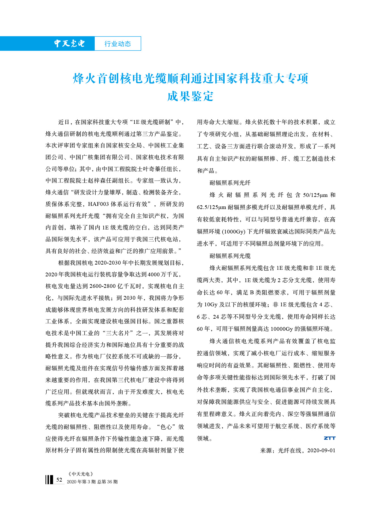 中国·Bb艾弗森(ballbet贝博)有限公司-官方网站
