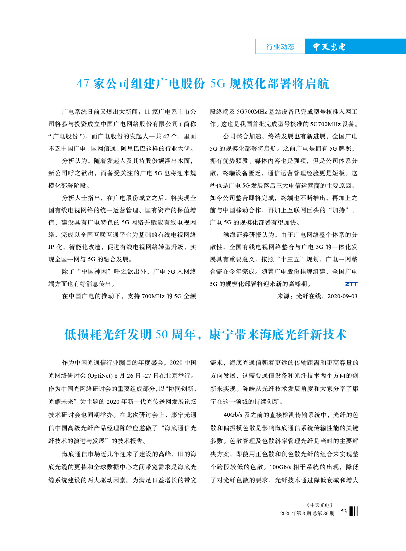 中国·Bb艾弗森(ballbet贝博)有限公司-官方网站