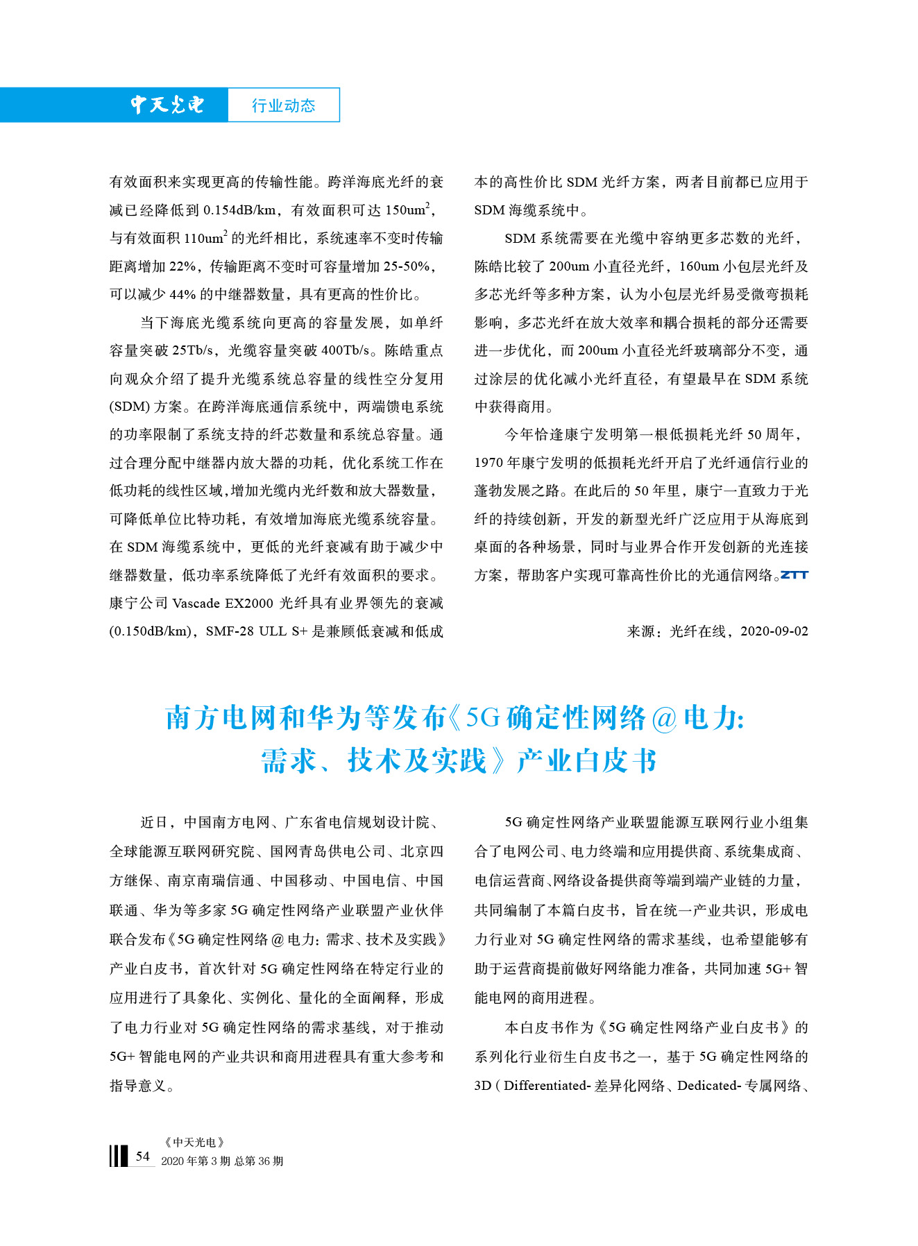 中国·Bb艾弗森(ballbet贝博)有限公司-官方网站