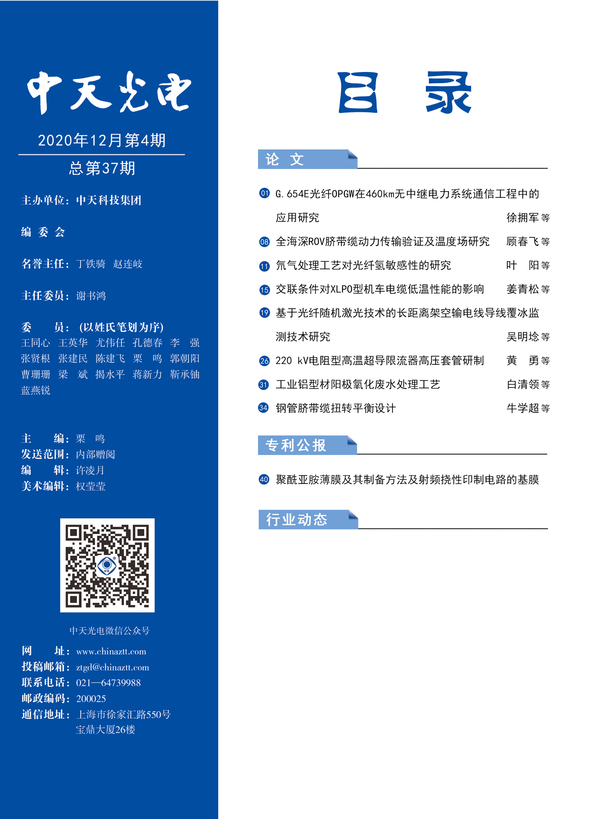 中国·Bb艾弗森(ballbet贝博)有限公司-官方网站