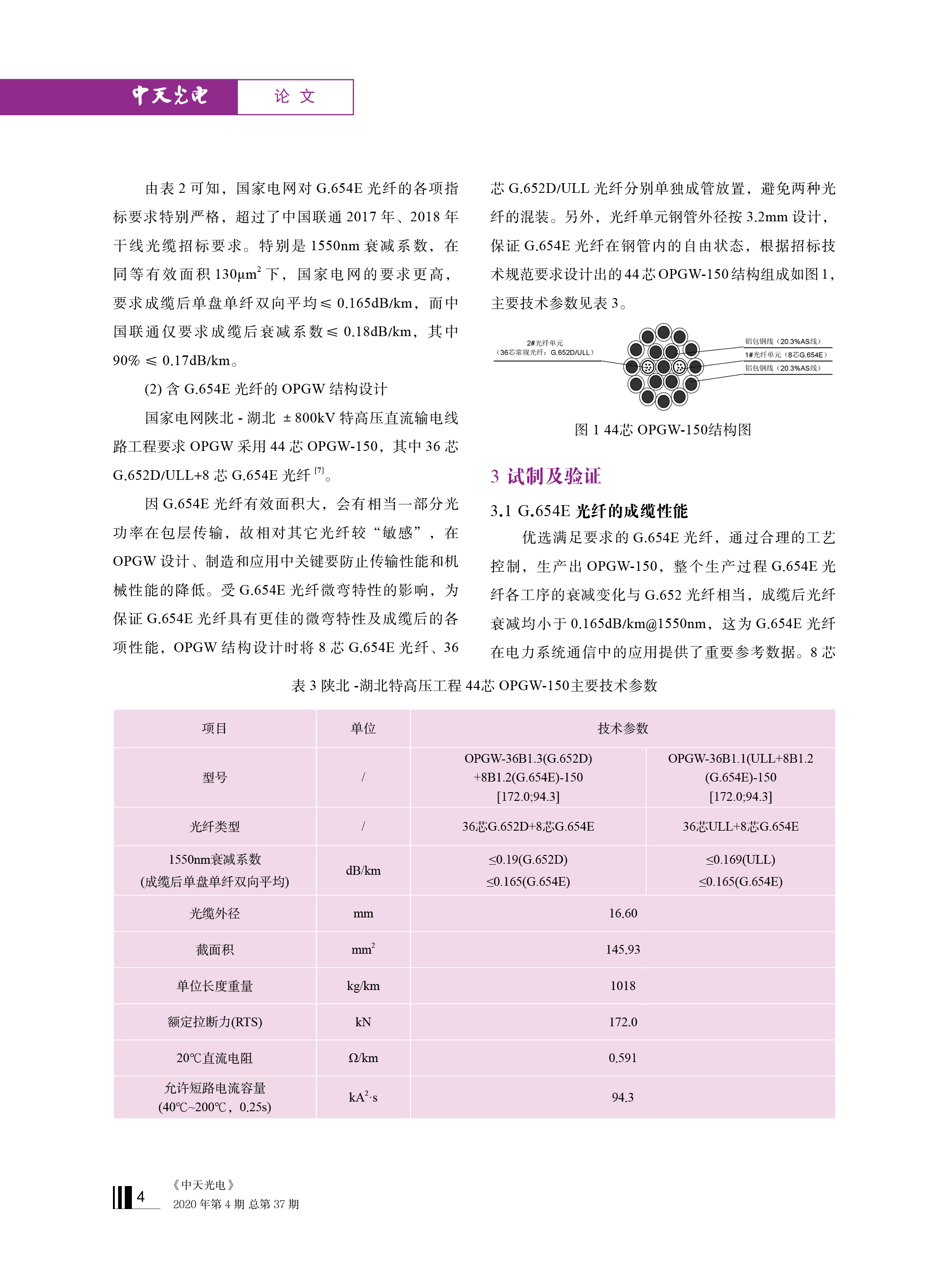 中国·Bb艾弗森(ballbet贝博)有限公司-官方网站