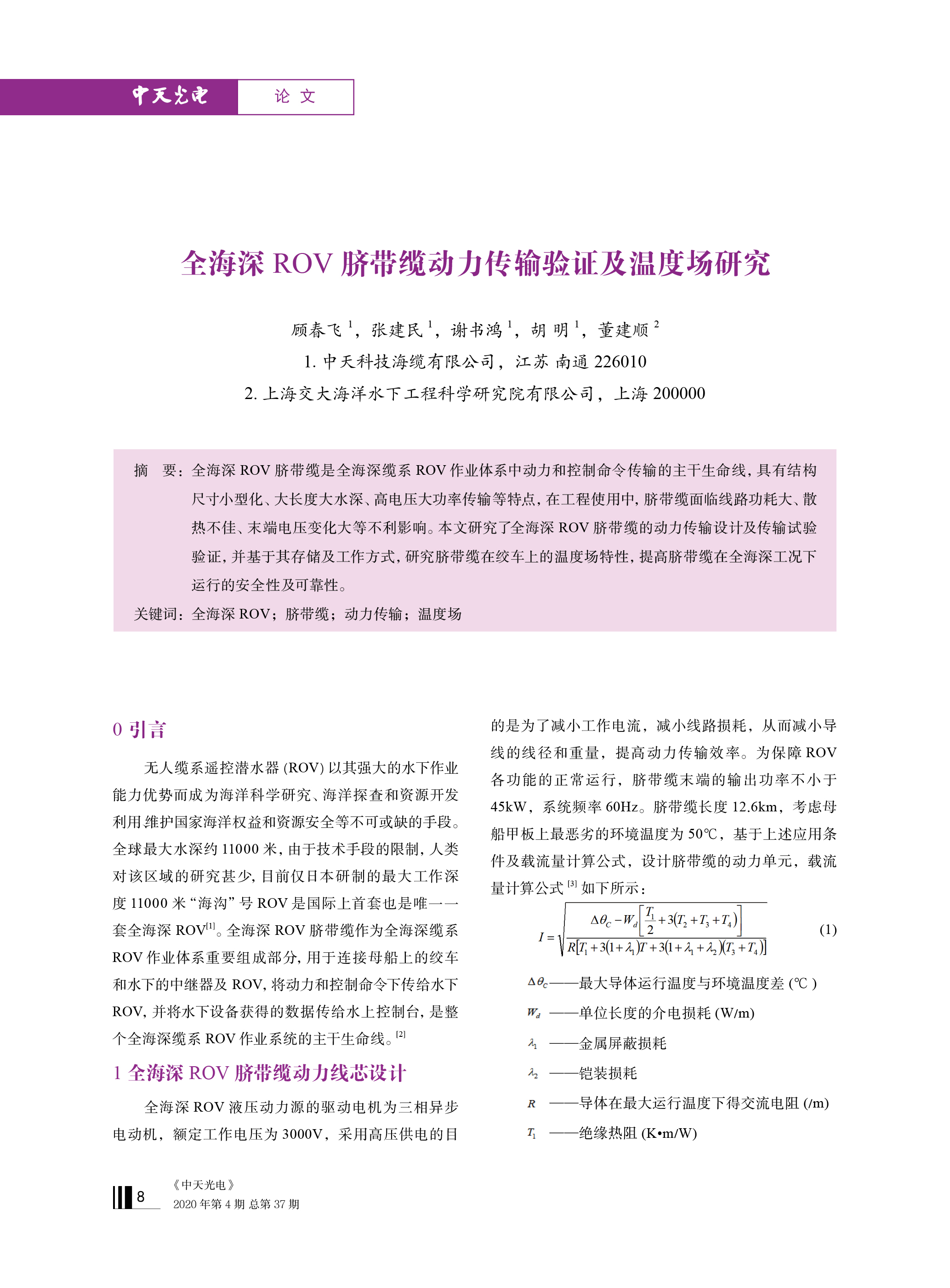 中国·Bb艾弗森(ballbet贝博)有限公司-官方网站