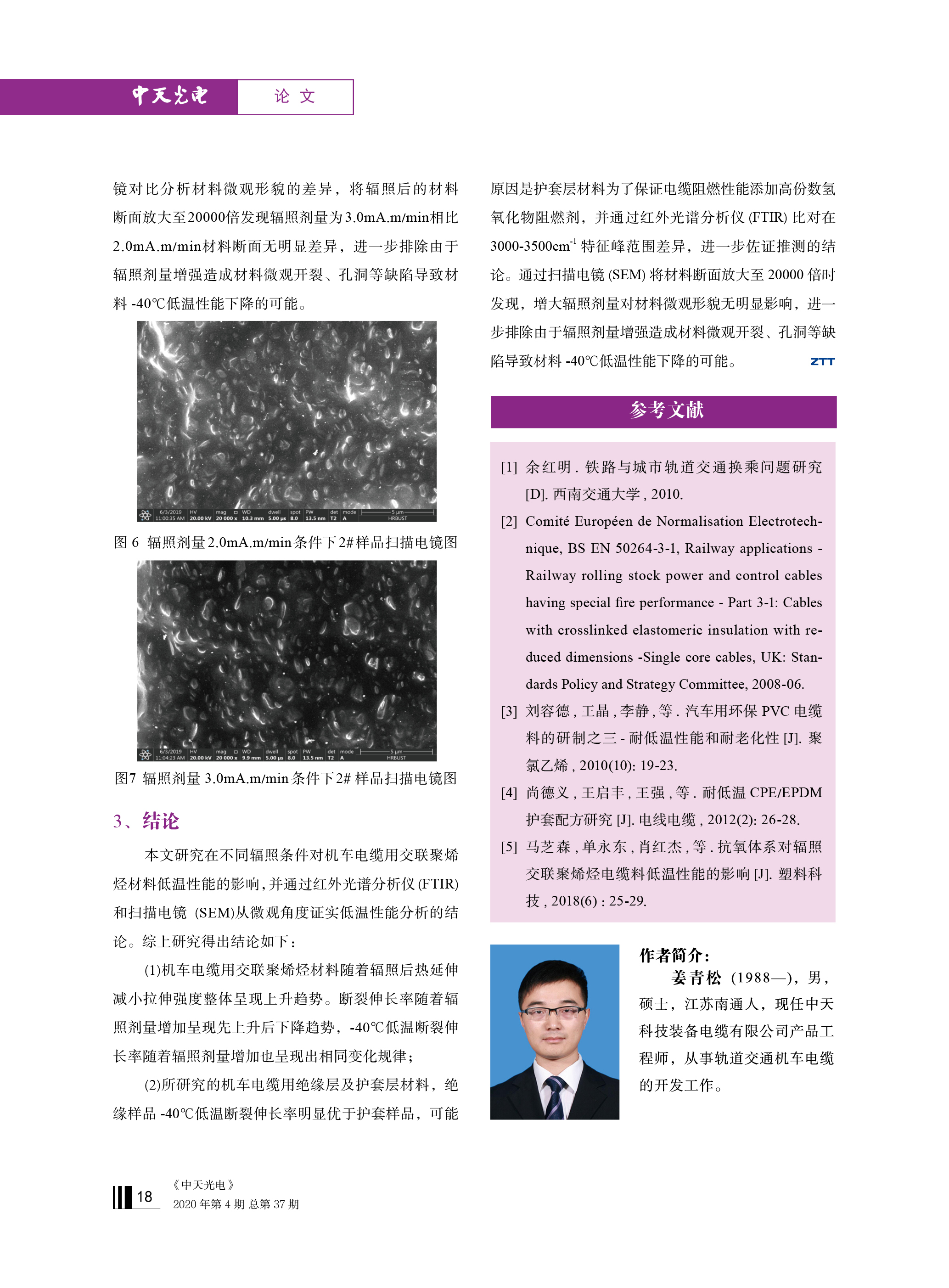 中国·Bb艾弗森(ballbet贝博)有限公司-官方网站