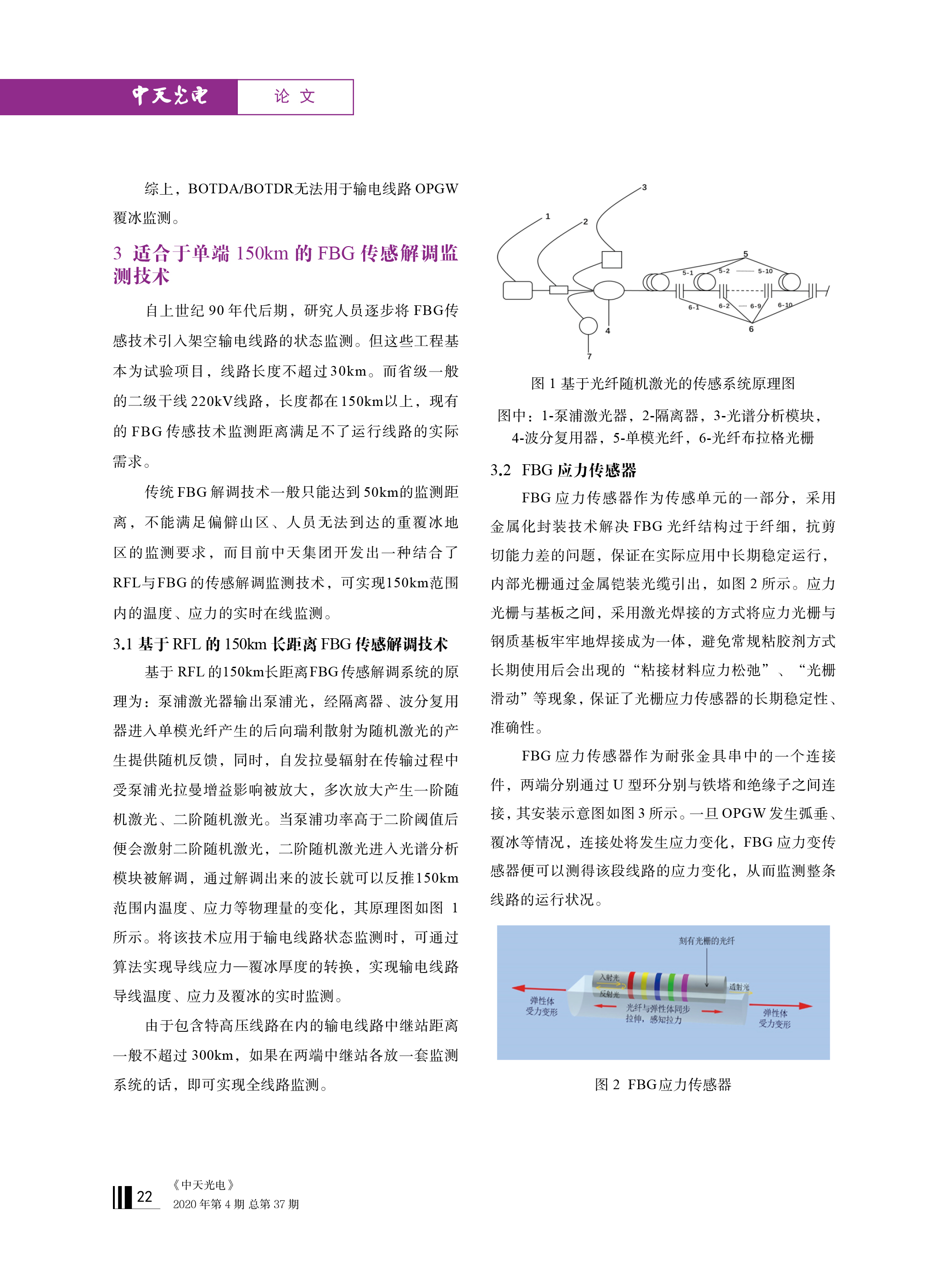 中国·Bb艾弗森(ballbet贝博)有限公司-官方网站