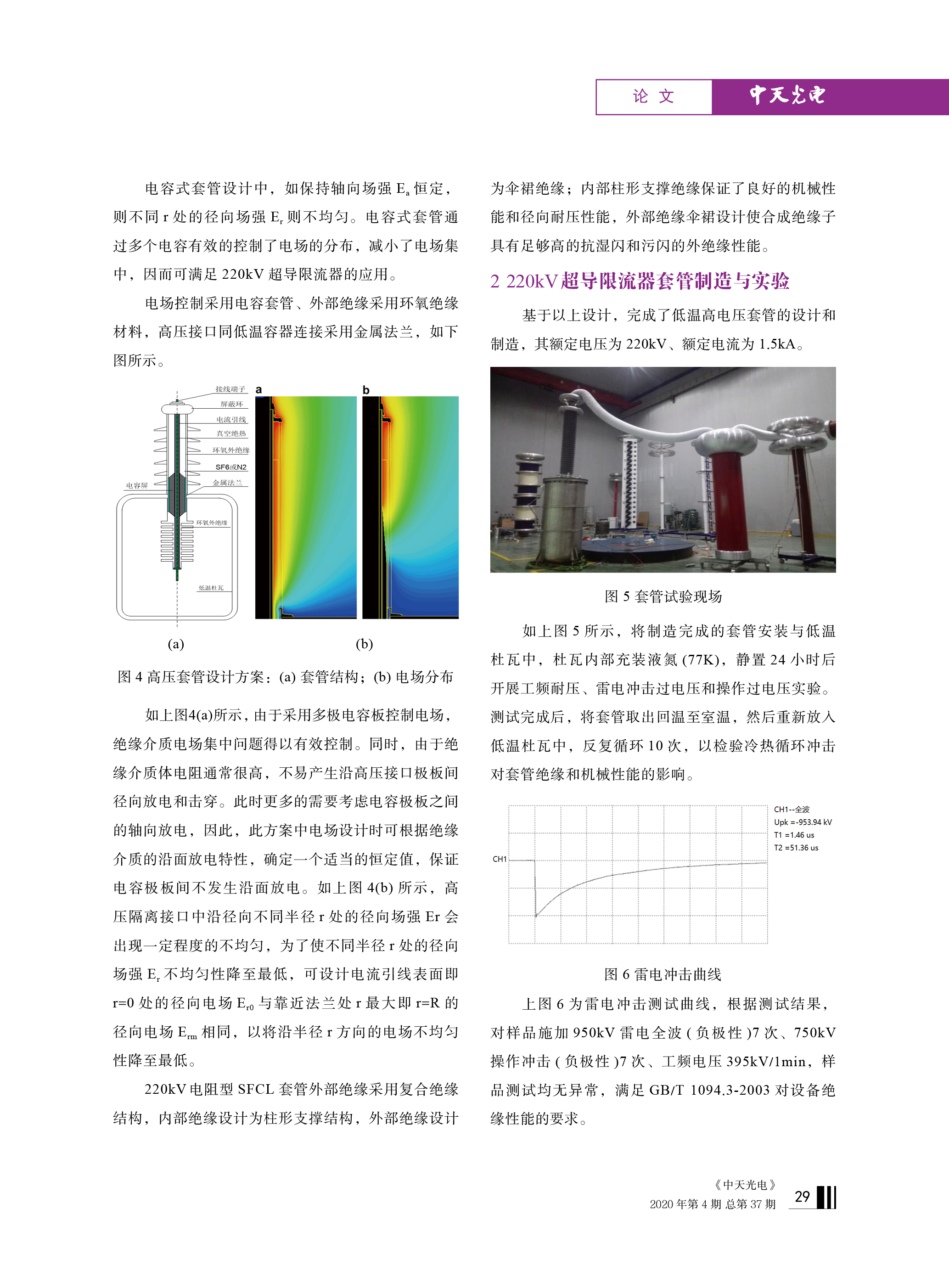中国·Bb艾弗森(ballbet贝博)有限公司-官方网站