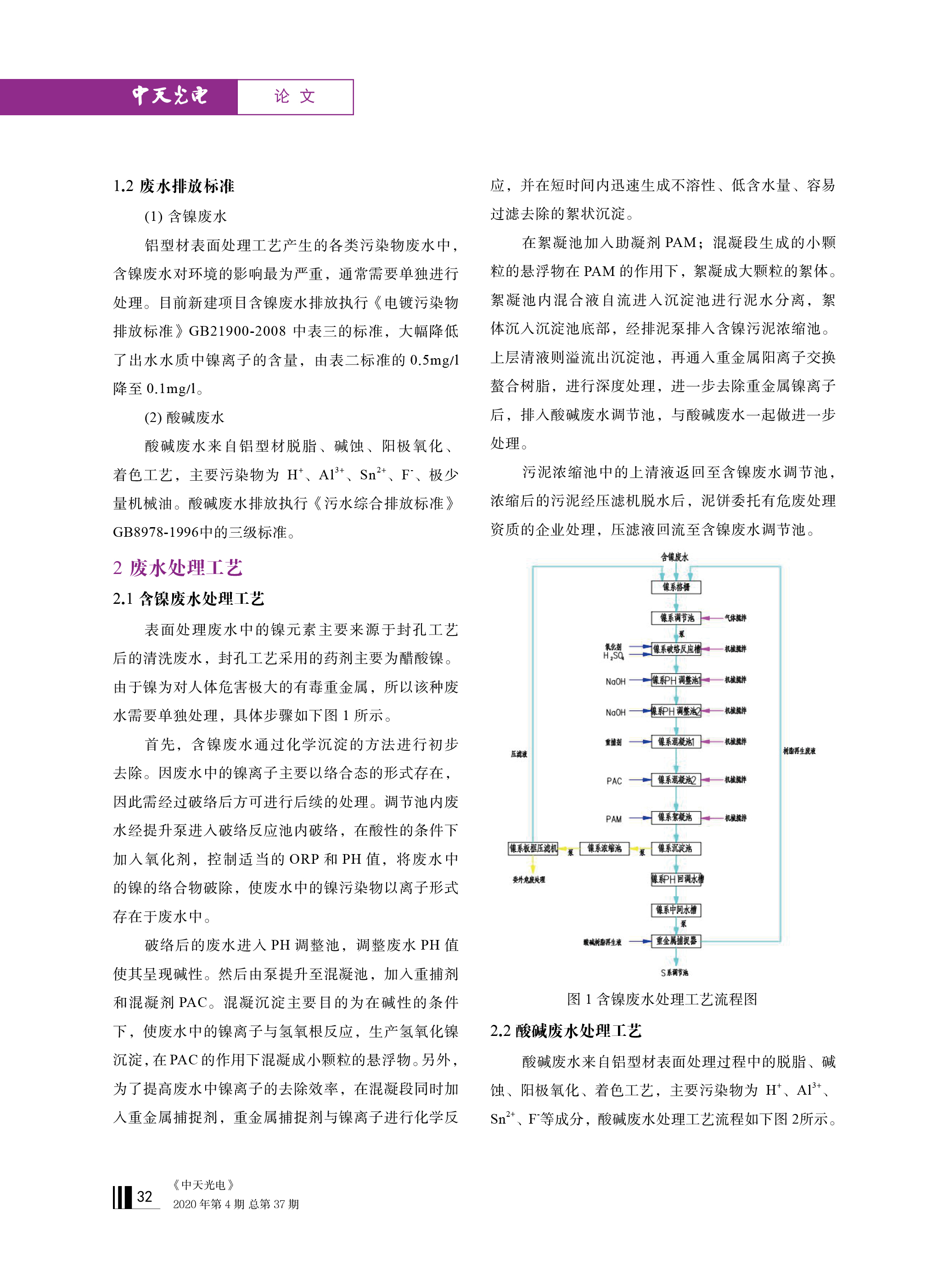中国·Bb艾弗森(ballbet贝博)有限公司-官方网站