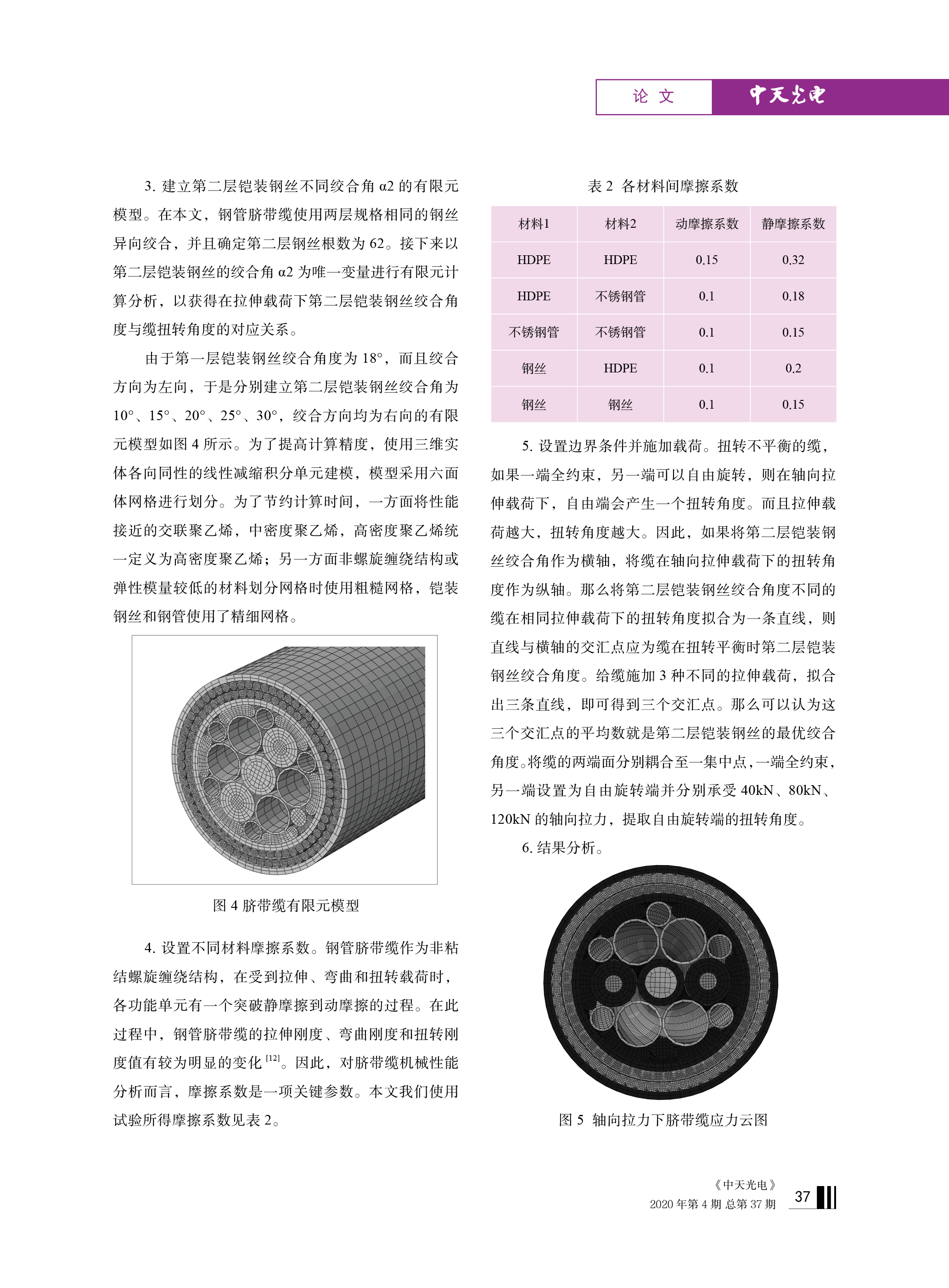 中国·Bb艾弗森(ballbet贝博)有限公司-官方网站