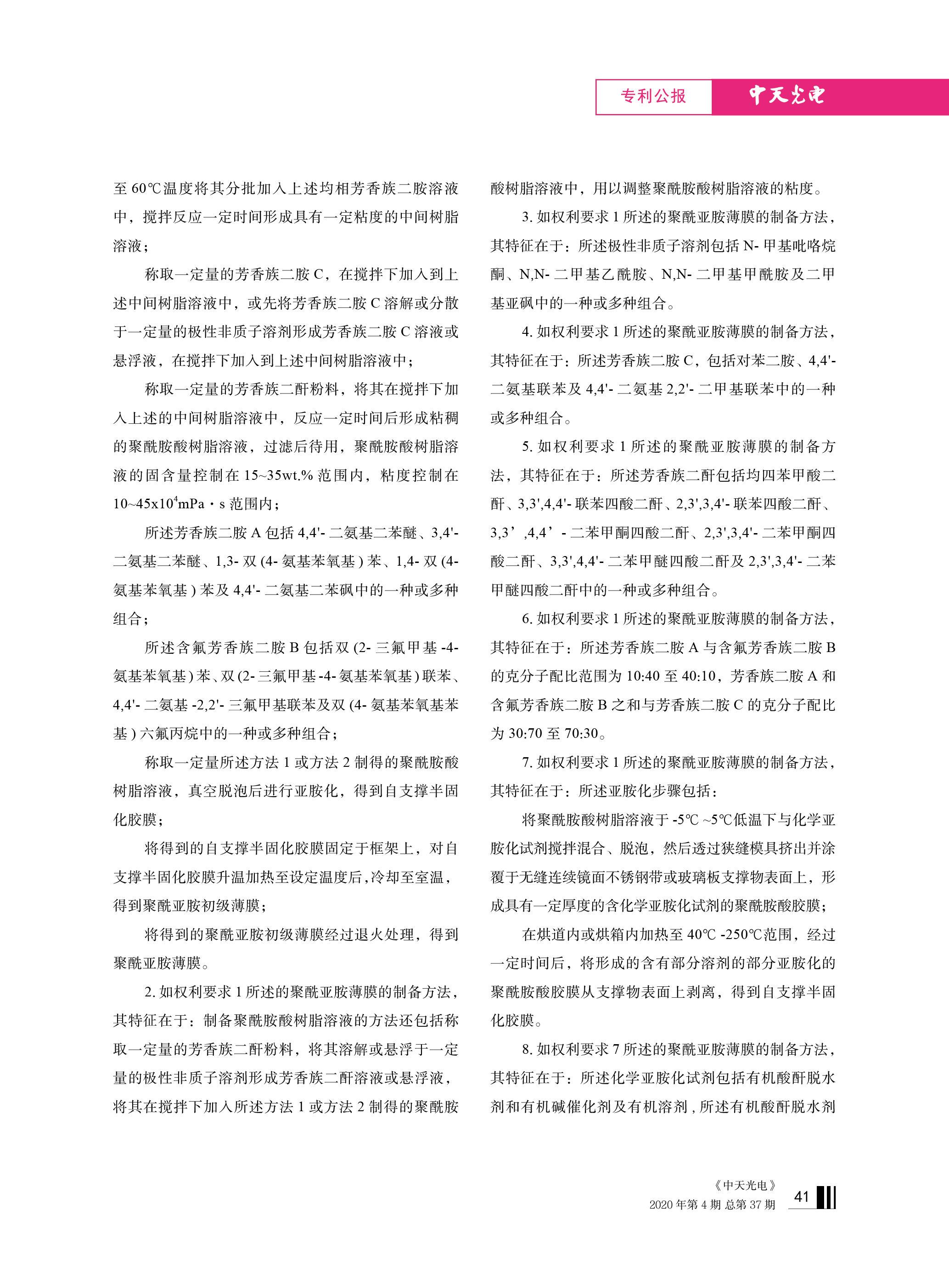 中国·Bb艾弗森(ballbet贝博)有限公司-官方网站