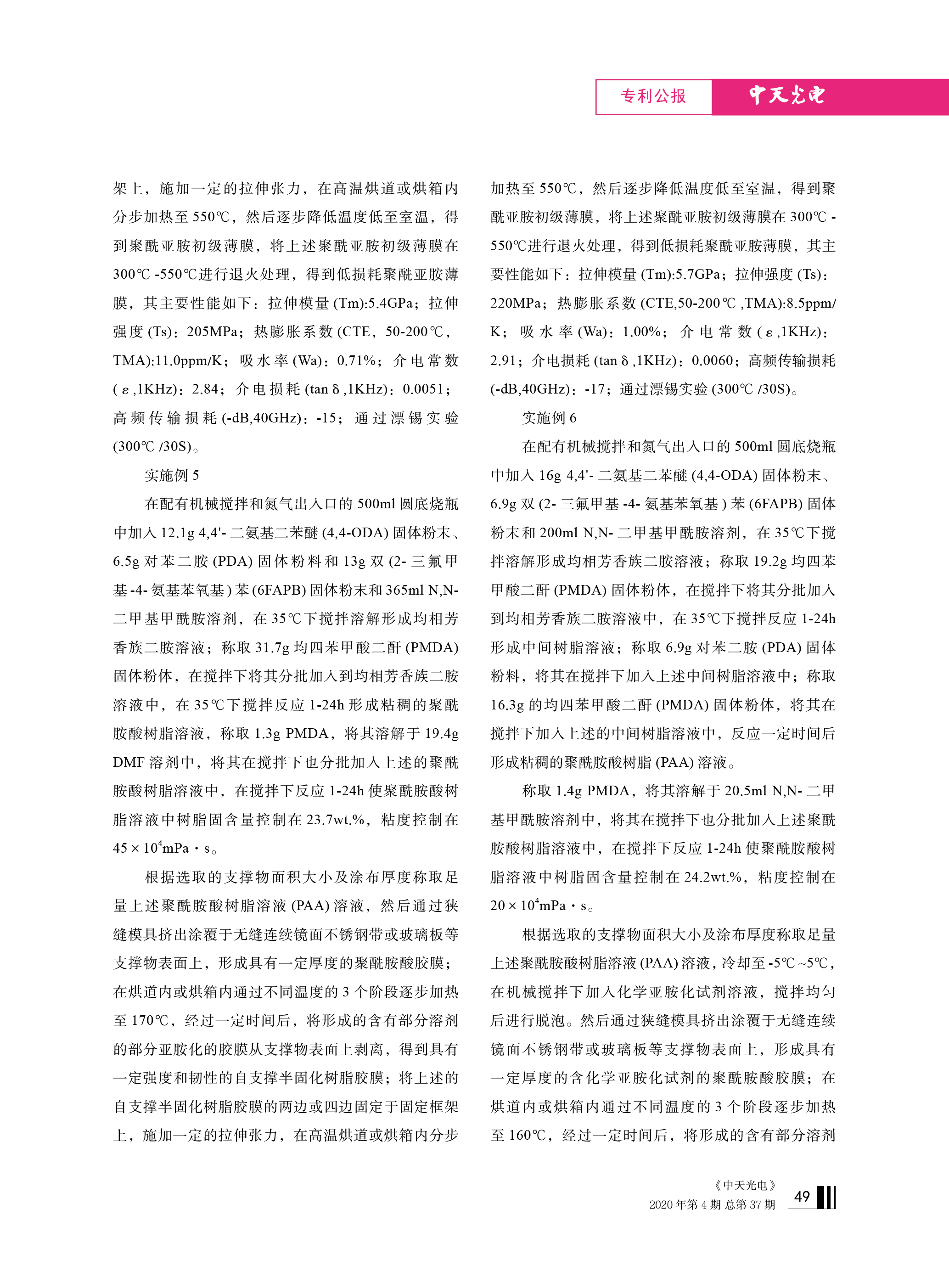 中国·Bb艾弗森(ballbet贝博)有限公司-官方网站