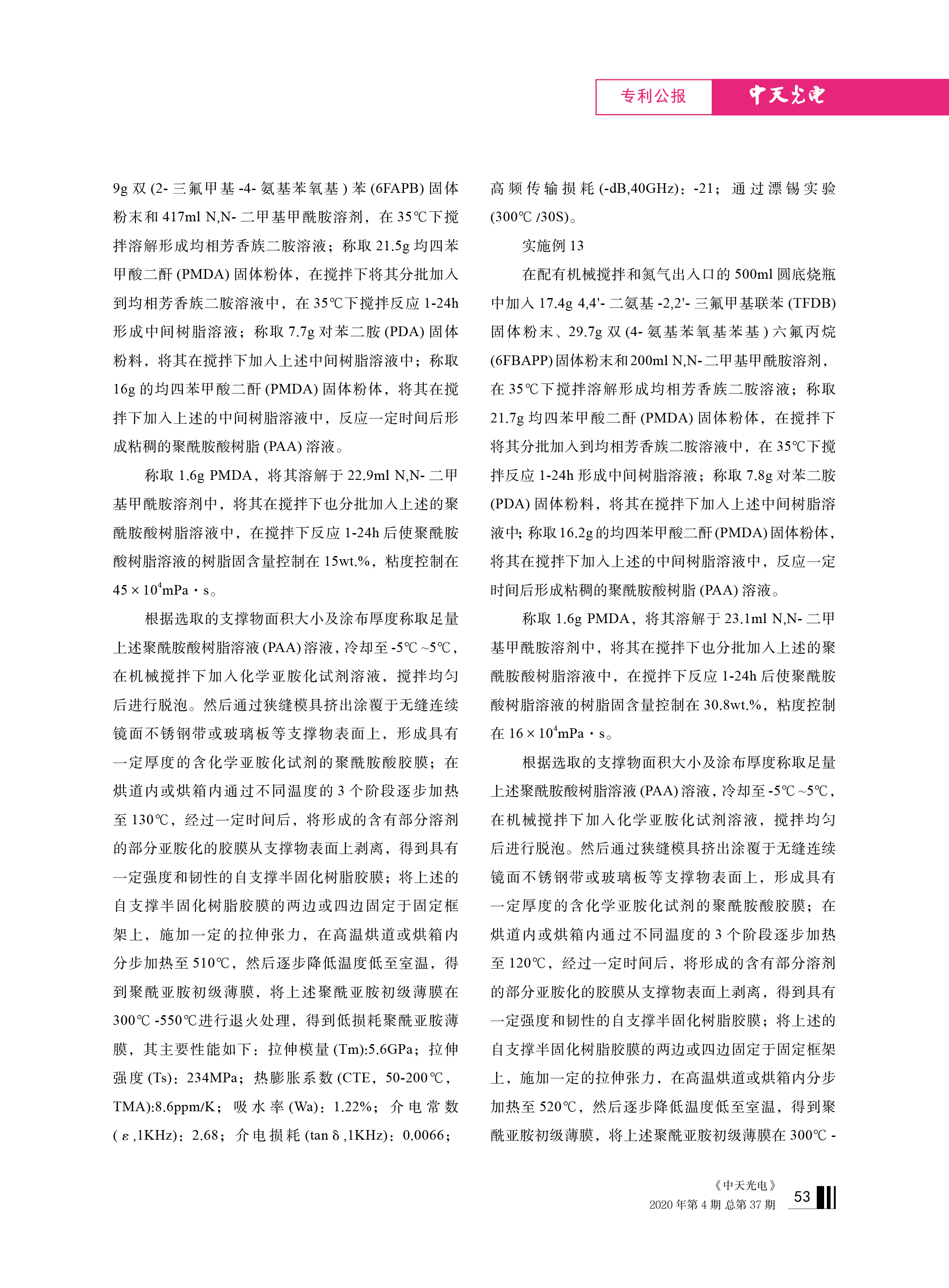 中国·Bb艾弗森(ballbet贝博)有限公司-官方网站