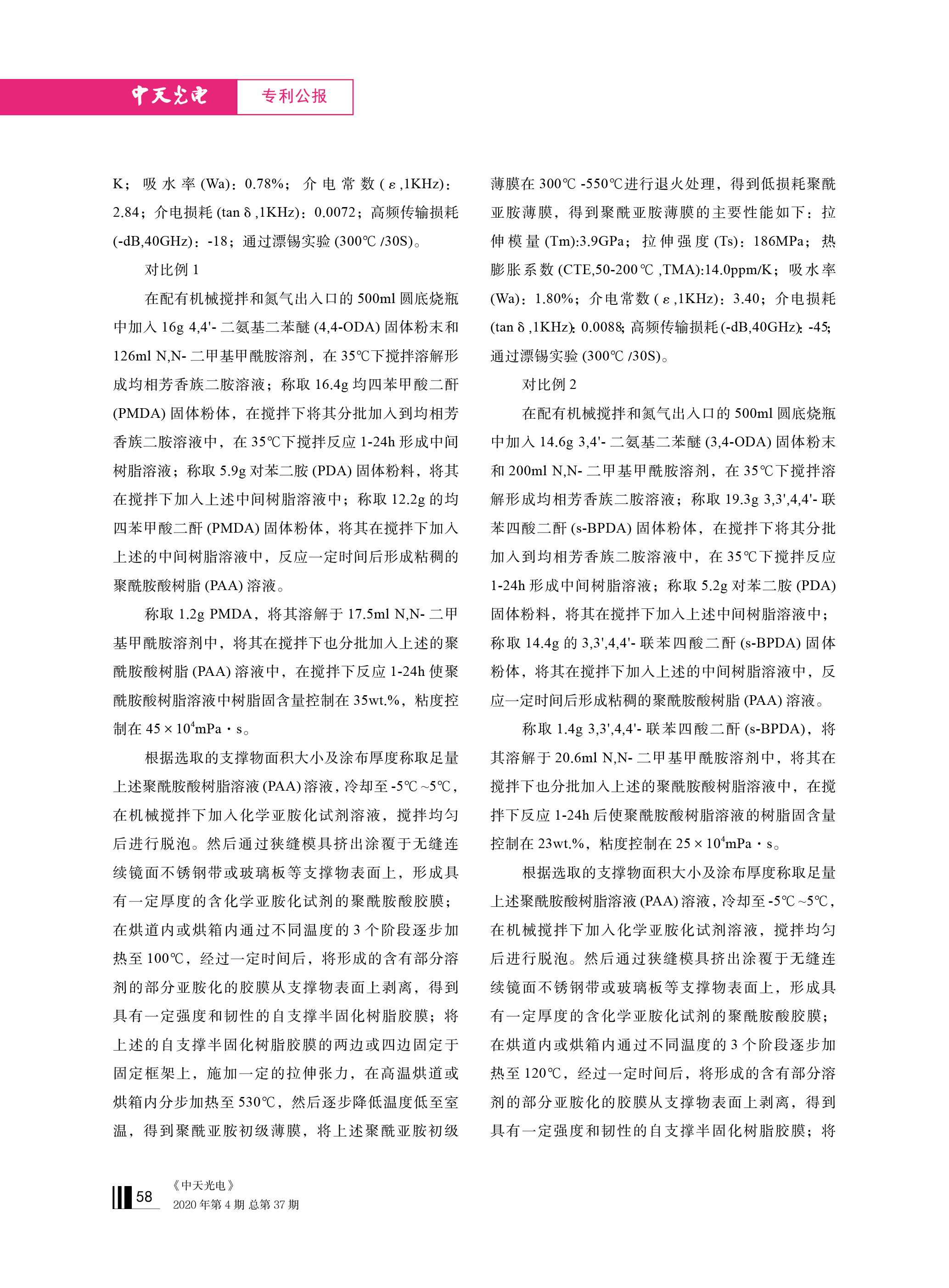 中国·Bb艾弗森(ballbet贝博)有限公司-官方网站