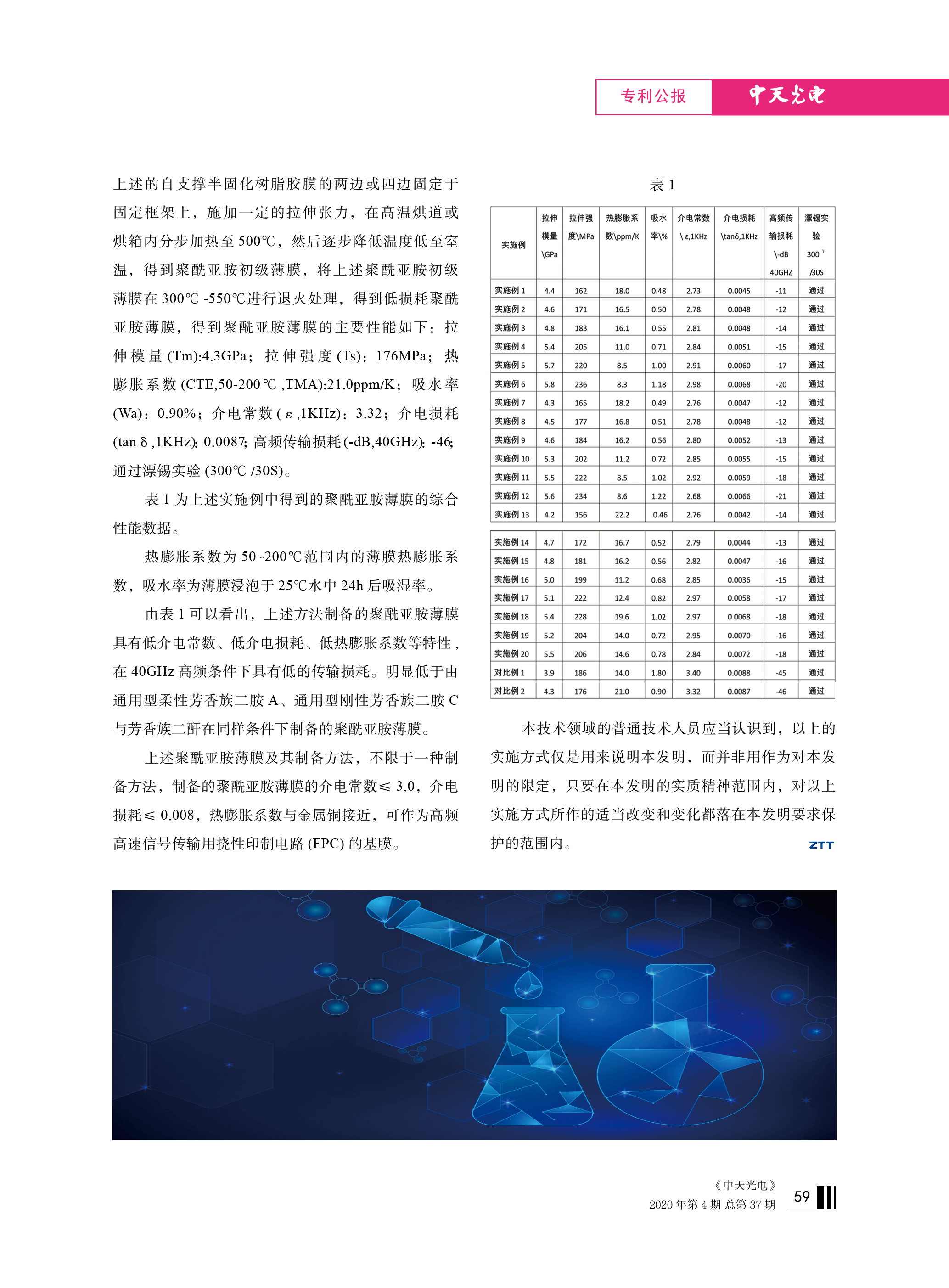 中国·Bb艾弗森(ballbet贝博)有限公司-官方网站