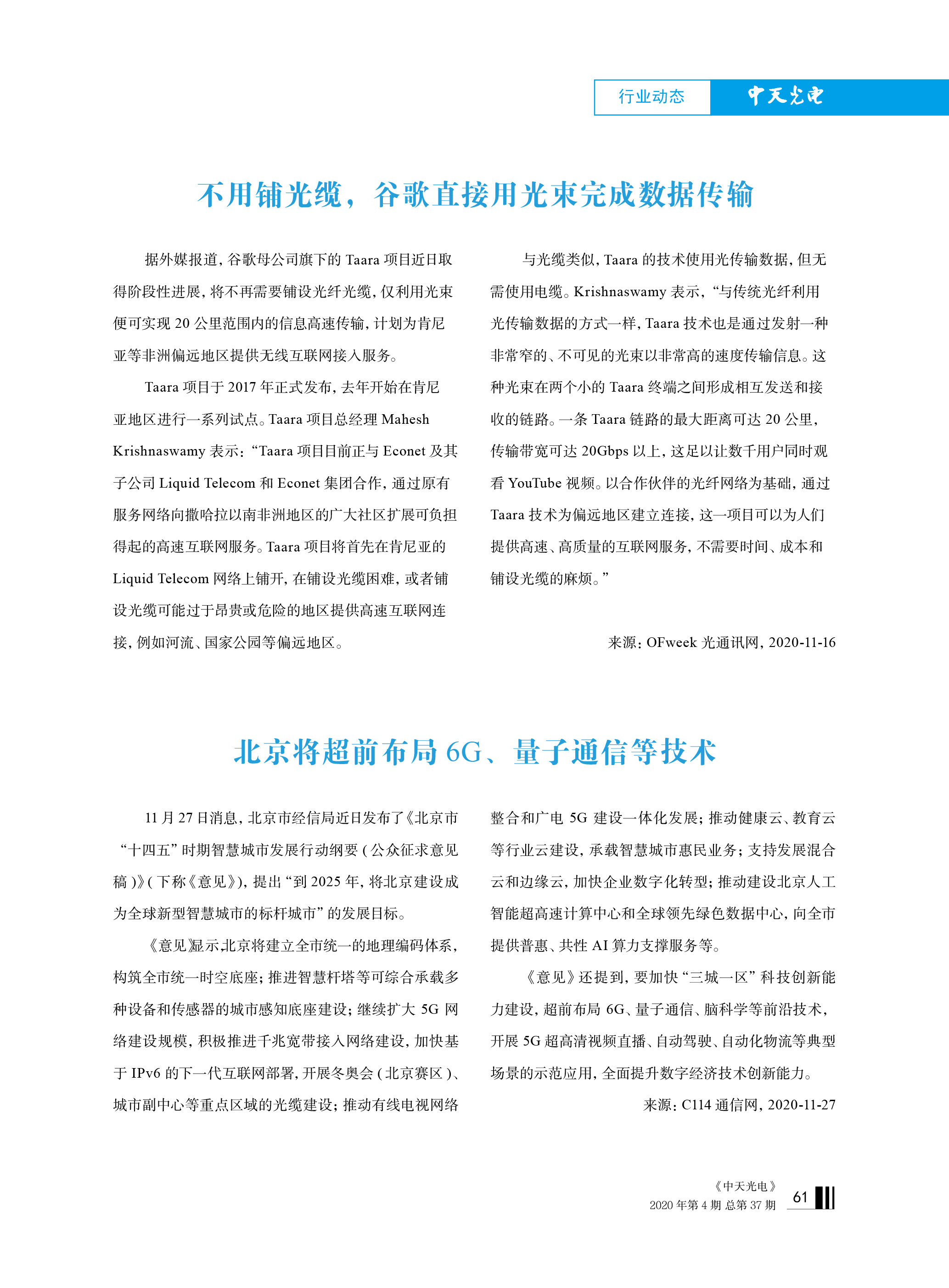 中国·Bb艾弗森(ballbet贝博)有限公司-官方网站