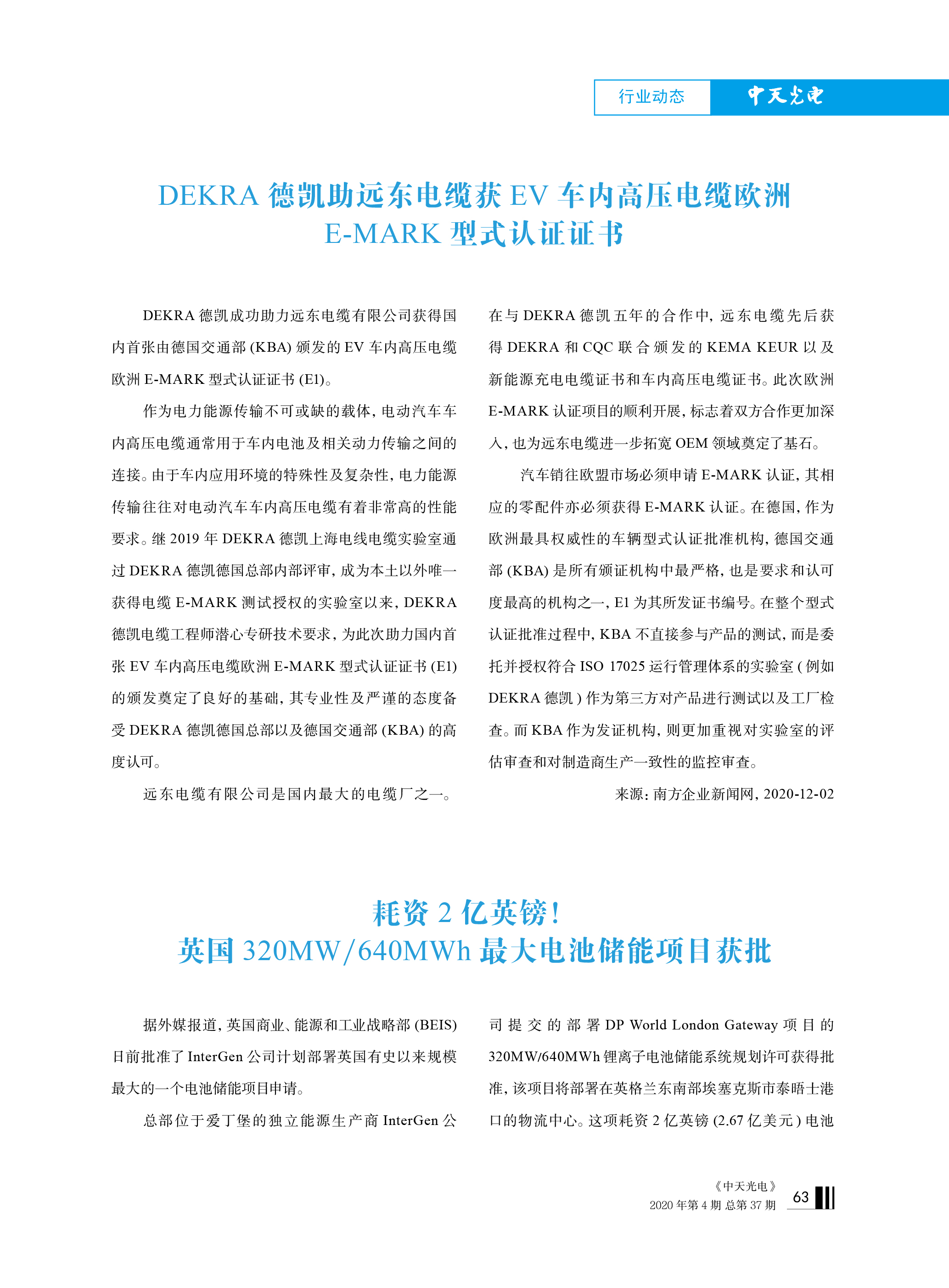 中国·Bb艾弗森(ballbet贝博)有限公司-官方网站