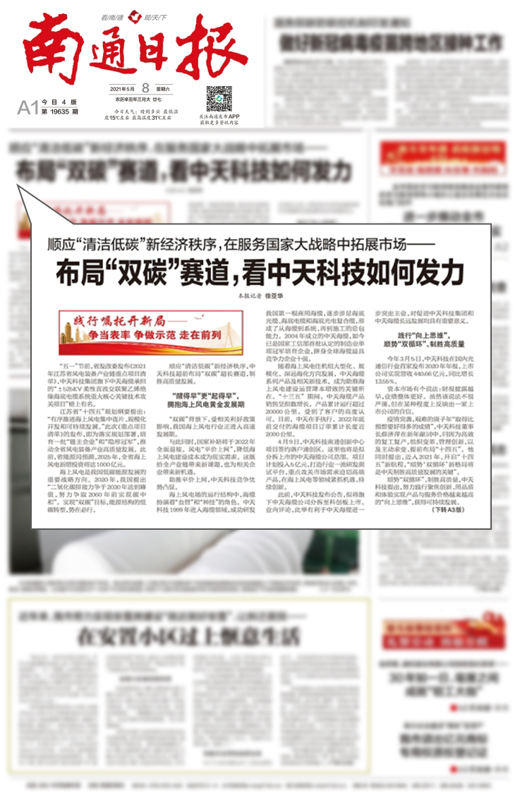 中国·Bb艾弗森(ballbet贝博)有限公司-官方网站