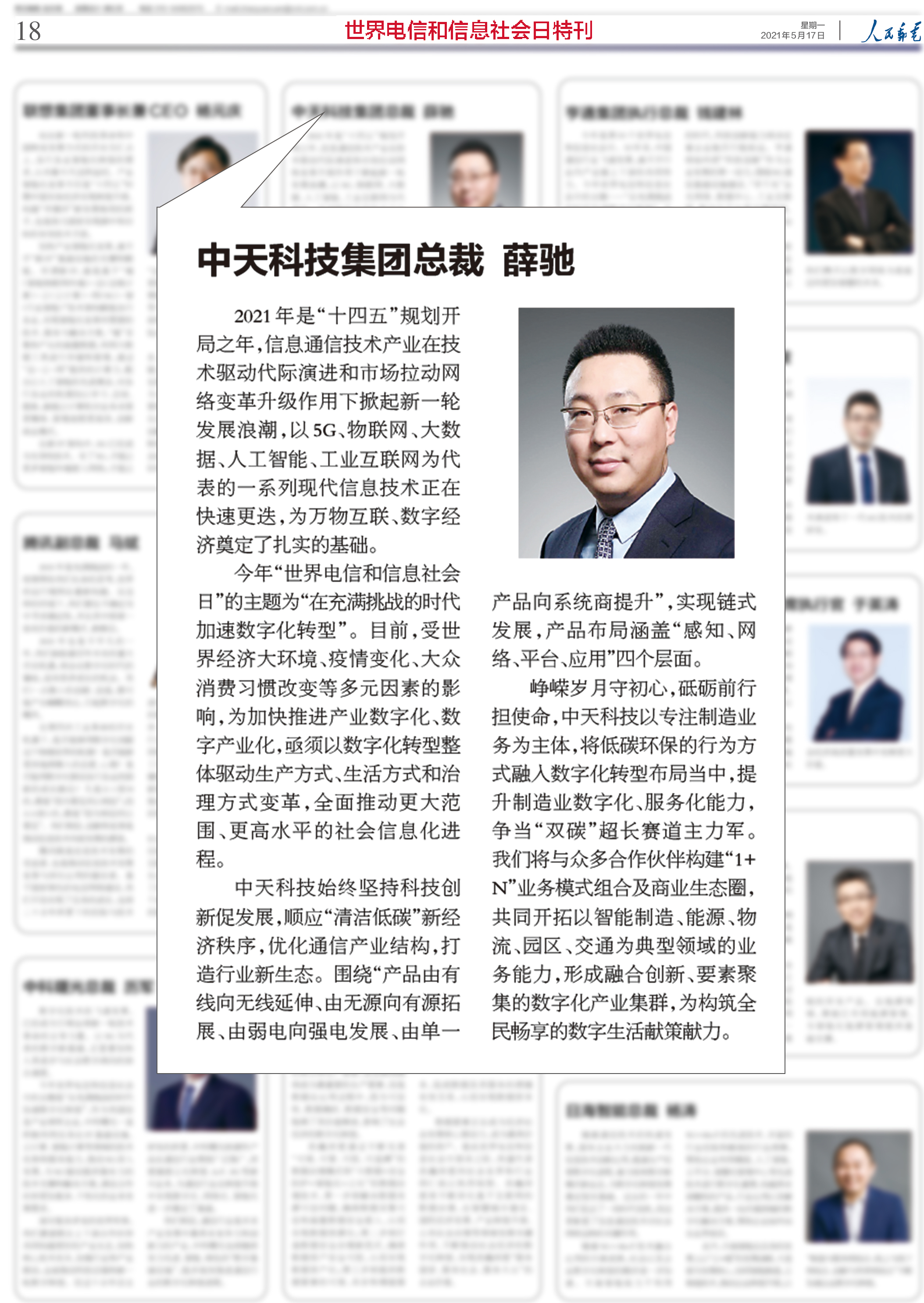 中国·Bb艾弗森(ballbet贝博)有限公司-官方网站