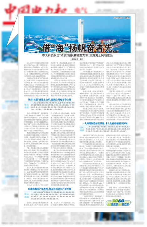 中国·Bb艾弗森(ballbet贝博)有限公司-官方网站
