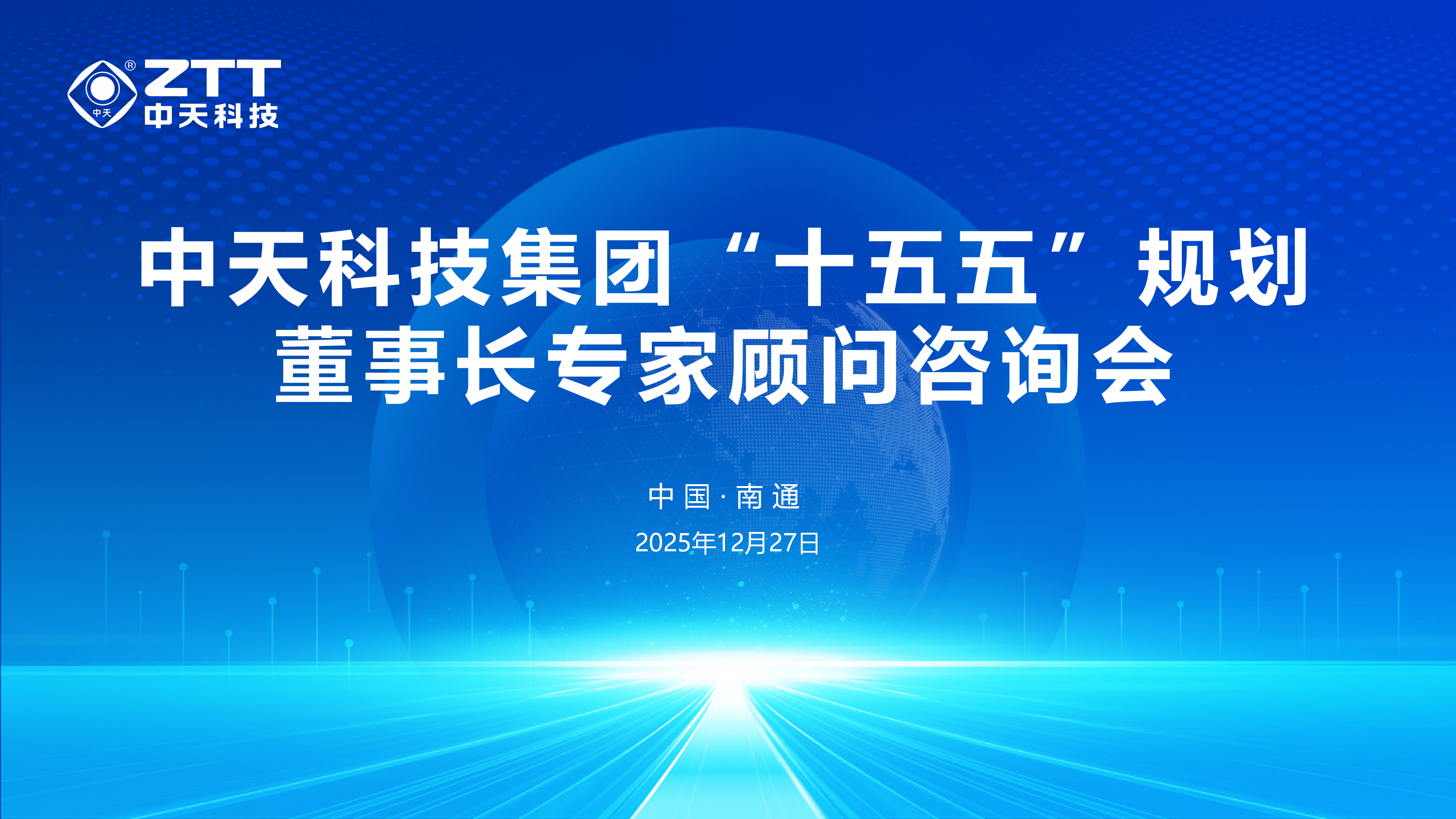 中国·Bb艾弗森(ballbet贝博)有限公司-官方网站