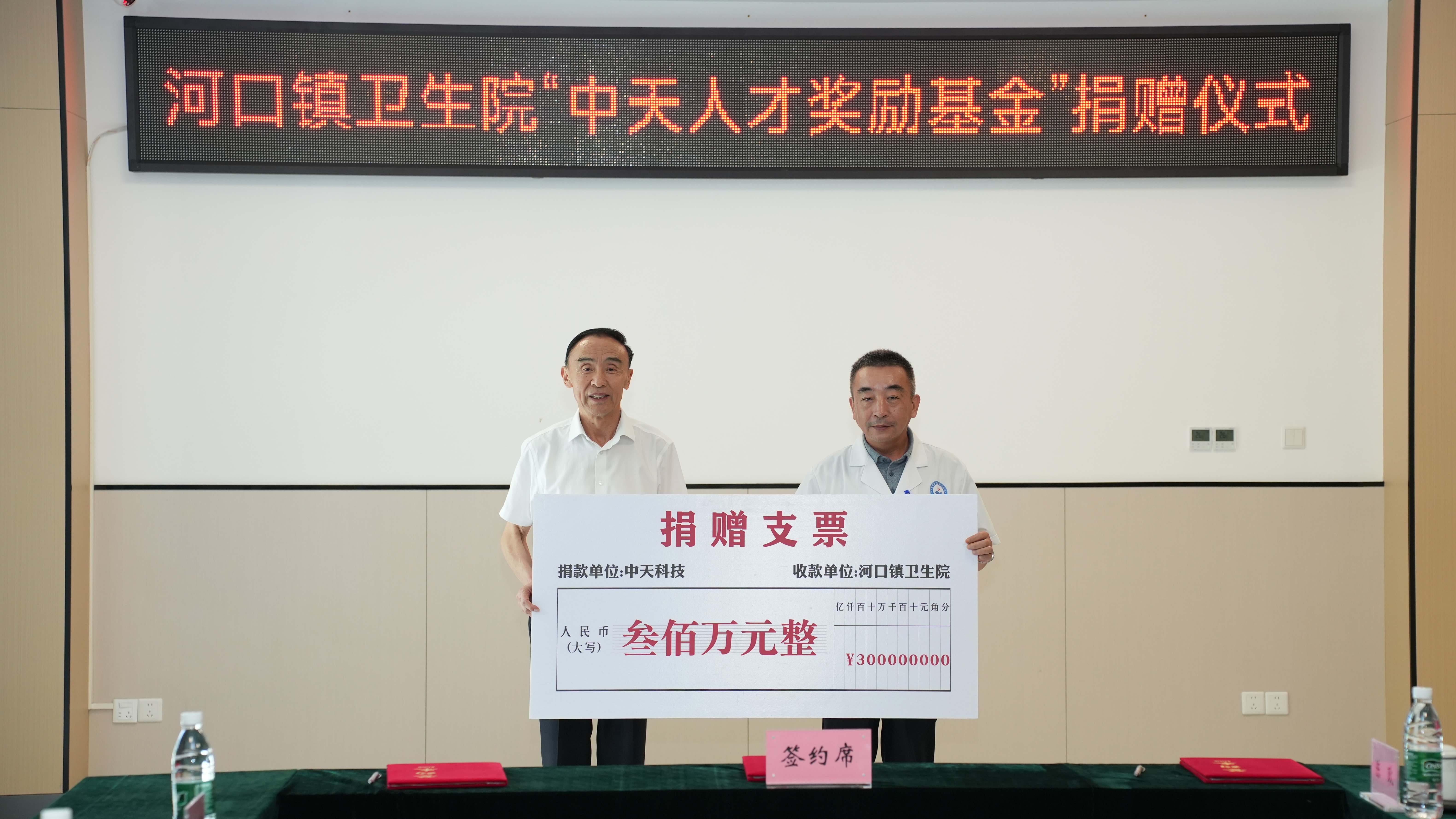 中国·Bb艾弗森(ballbet贝博)有限公司-官方网站