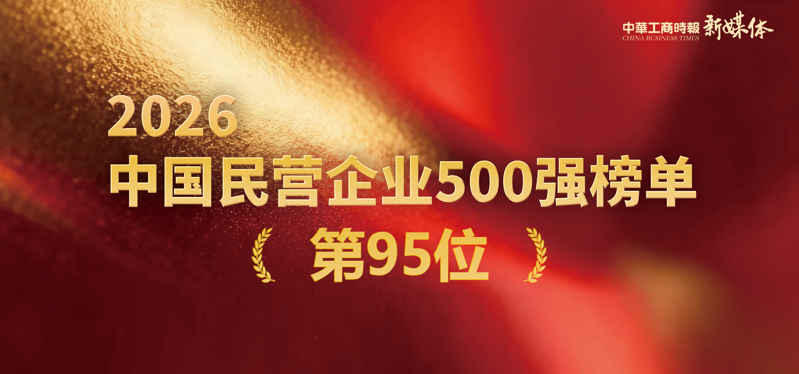 中国·Bb艾弗森(ballbet贝博)有限公司-官方网站