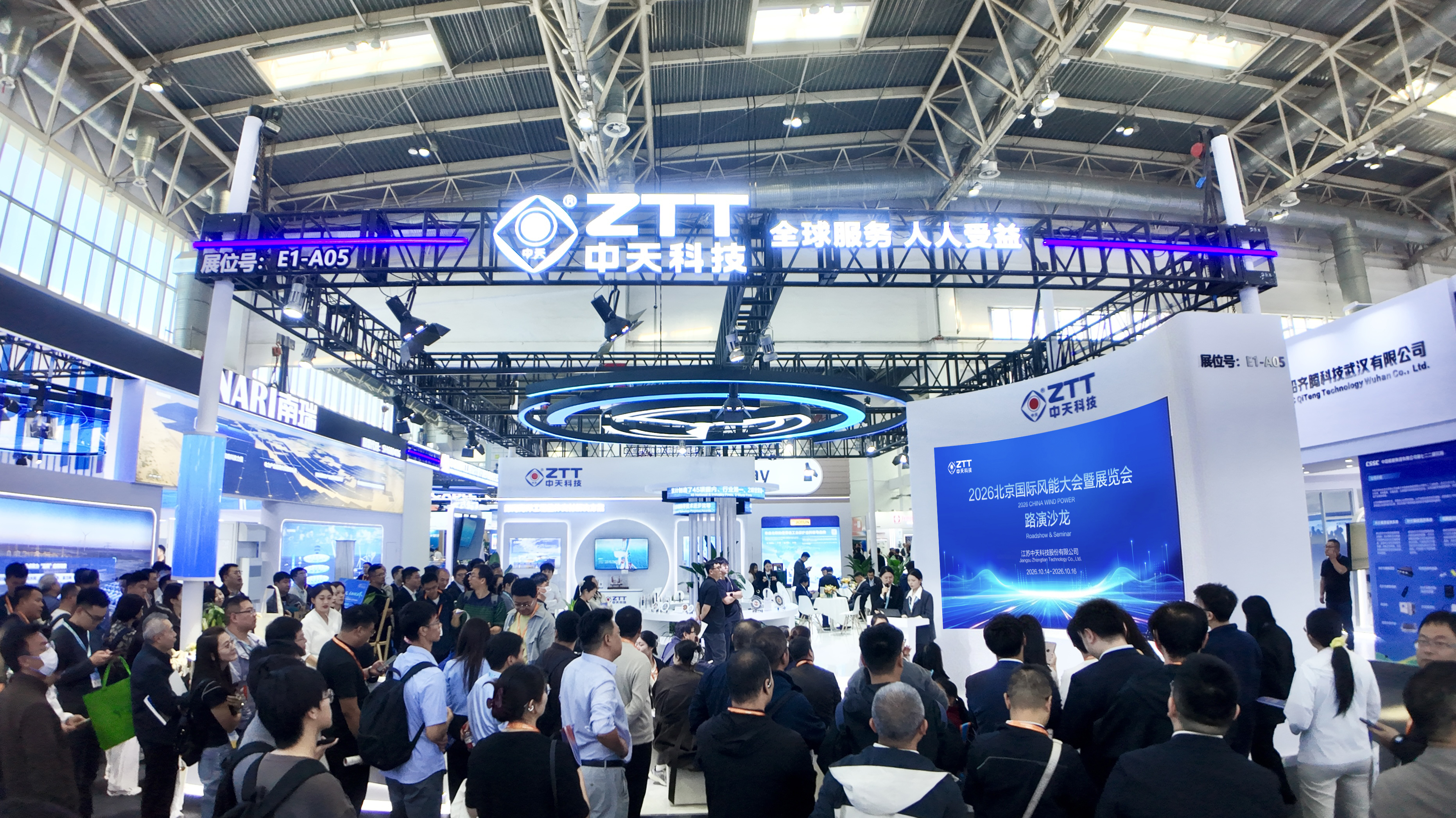 中国·Bb艾弗森(ballbet贝博)有限公司-官方网站