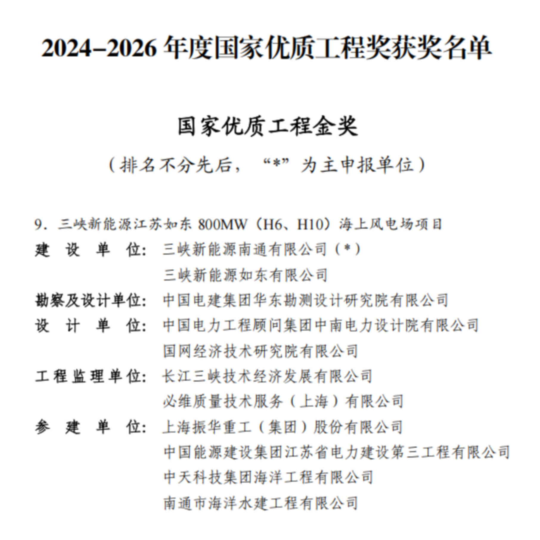 中国·Bb艾弗森(ballbet贝博)有限公司-官方网站